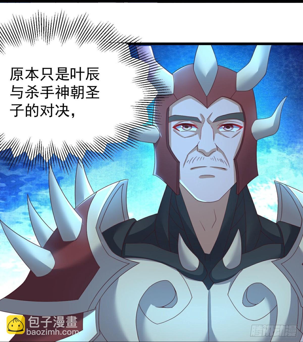 🍚仙武帝尊 第629话 为皇者护道之人 第36页