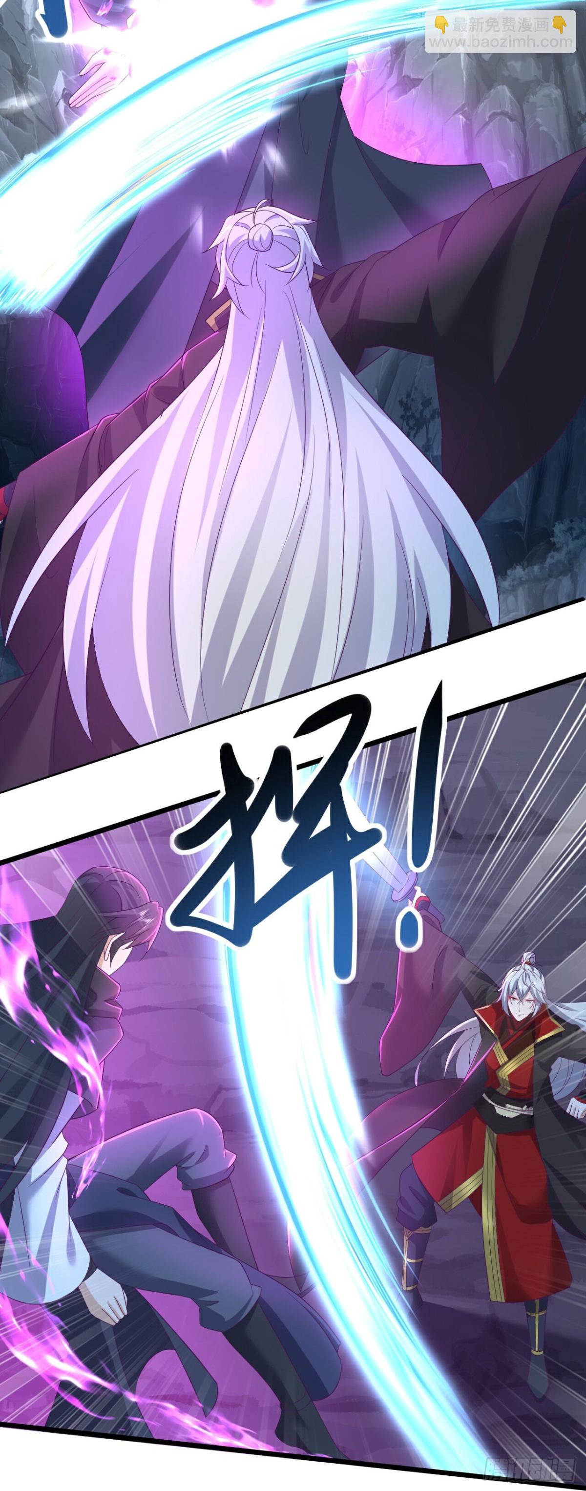 🍚仙武帝尊 第629话 为皇者护道之人 第43页