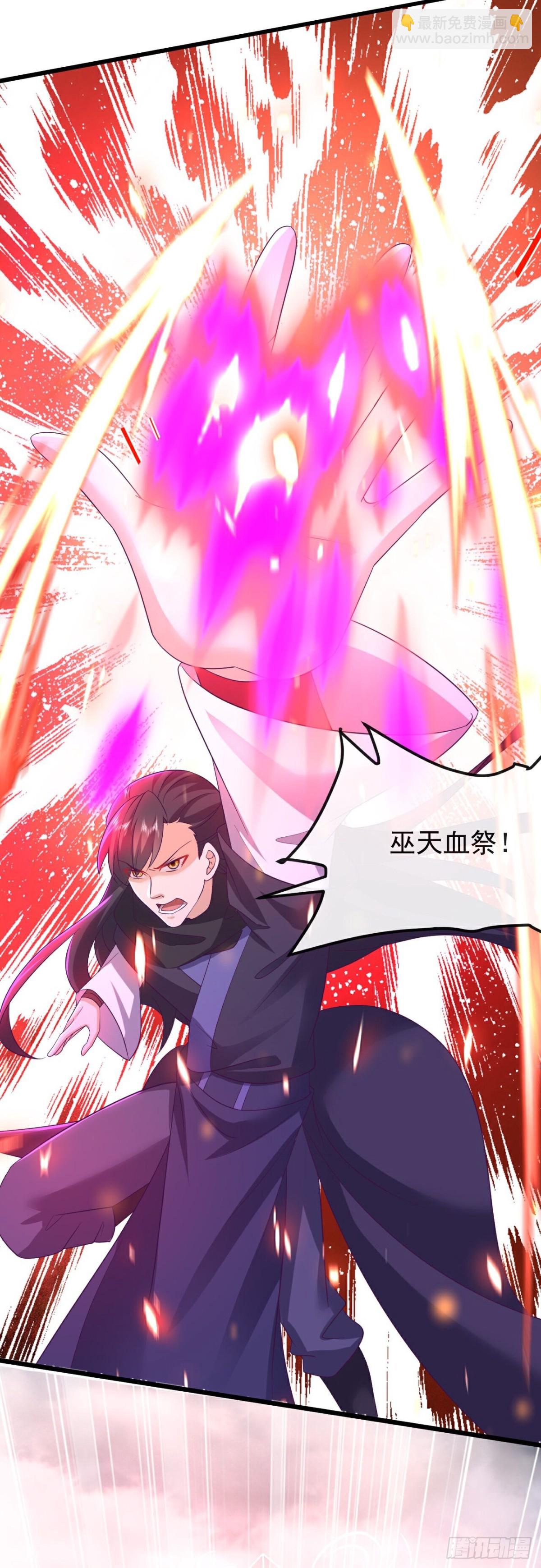 🍚仙武帝尊 第629话 为皇者护道之人 第46页