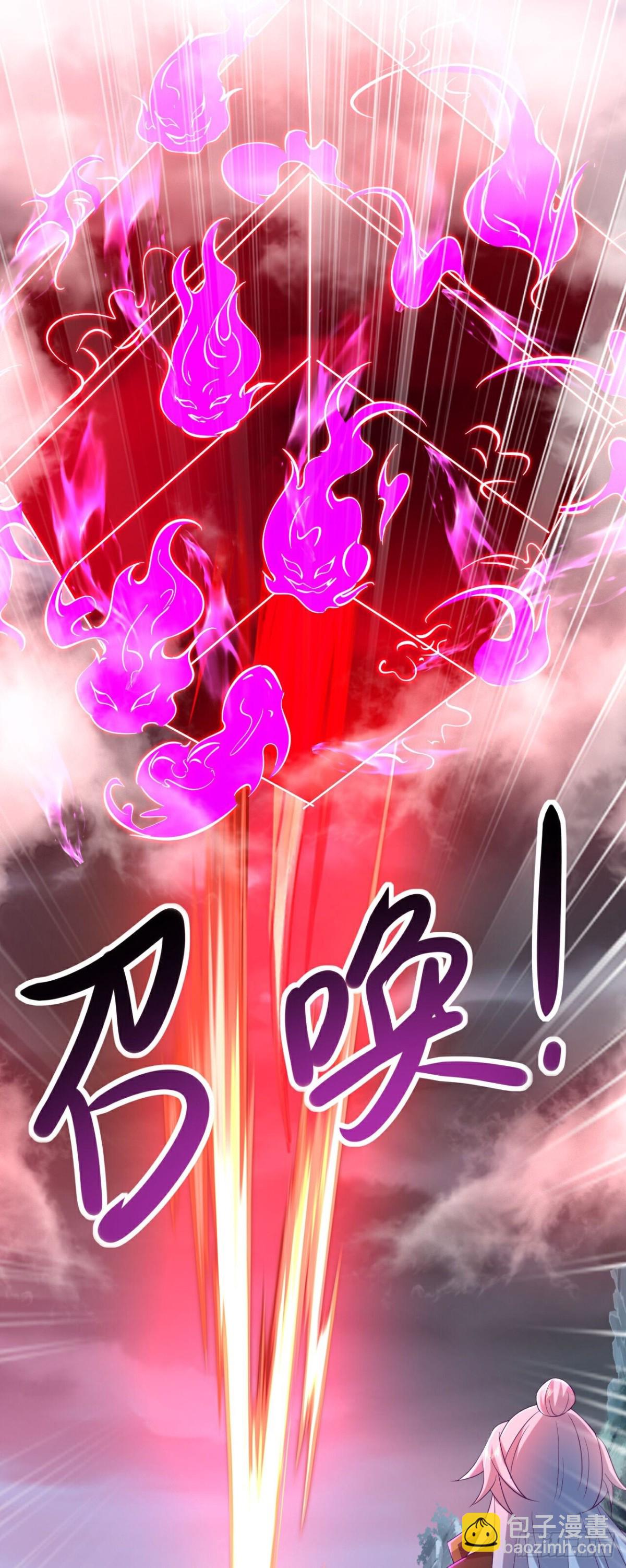 🍚仙武帝尊 第629话 为皇者护道之人 第47页