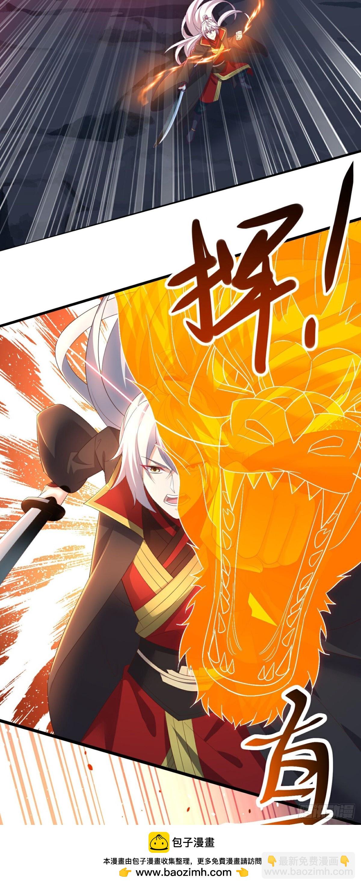 🍚仙武帝尊 第629话 为皇者护道之人 第50页