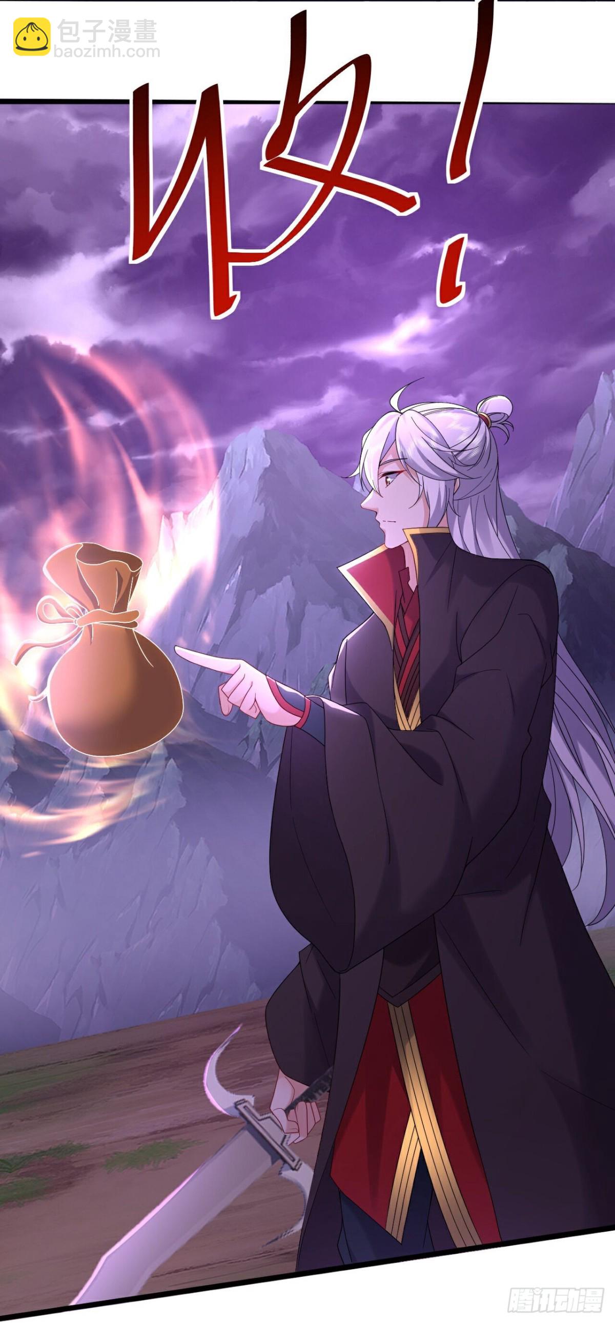 🍚仙武帝尊 第631话 完整的九州神图 第10页