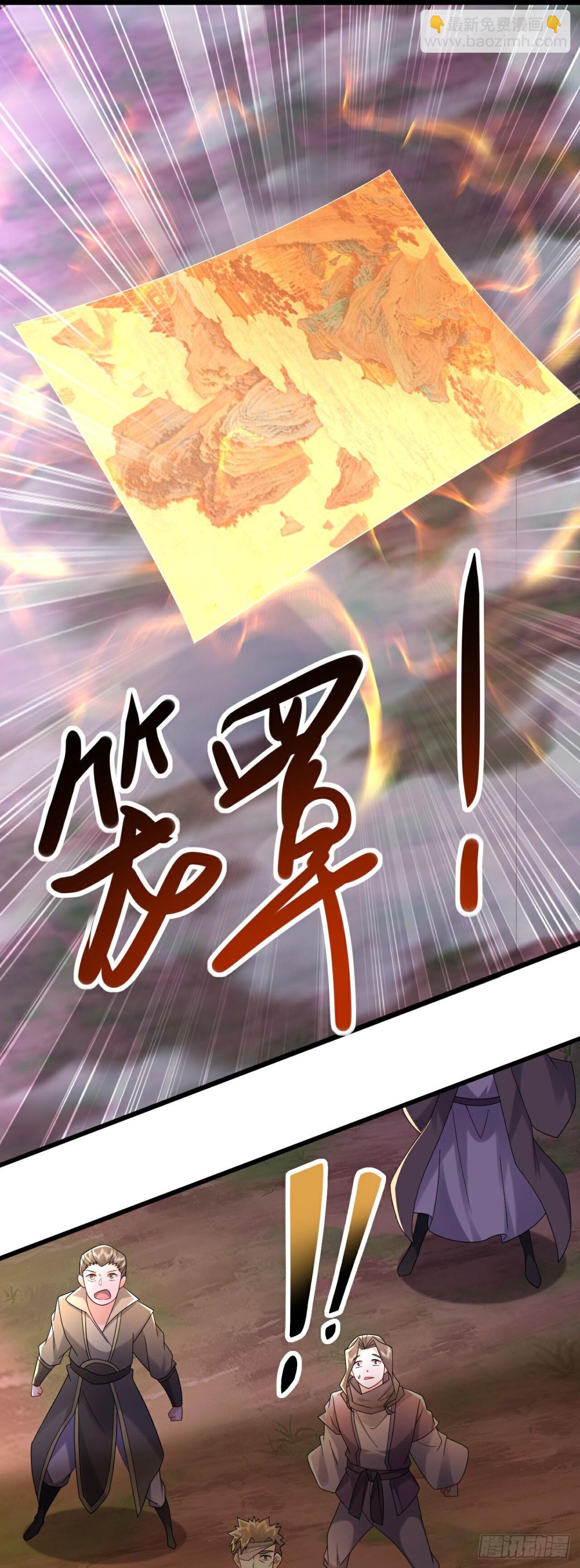 🍚仙武帝尊 第631话 完整的九州神图 第17页