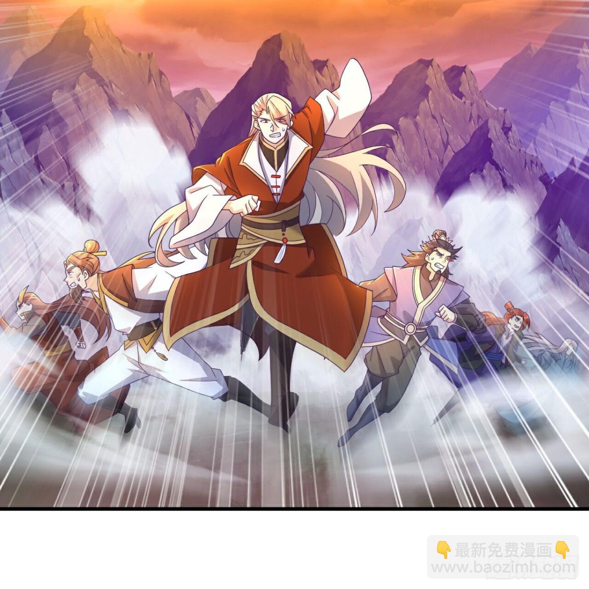 🍚仙武帝尊 第631话 完整的九州神图 第26页