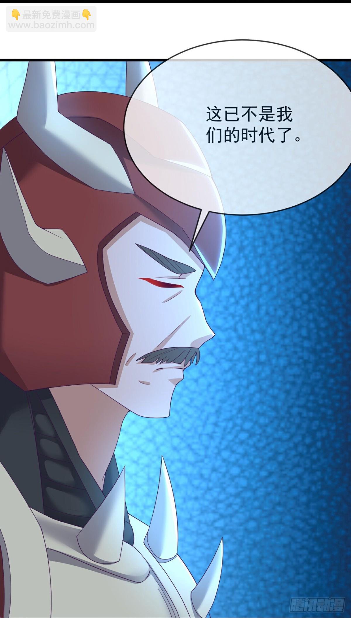 🍚仙武帝尊 第631话 完整的九州神图 第28页