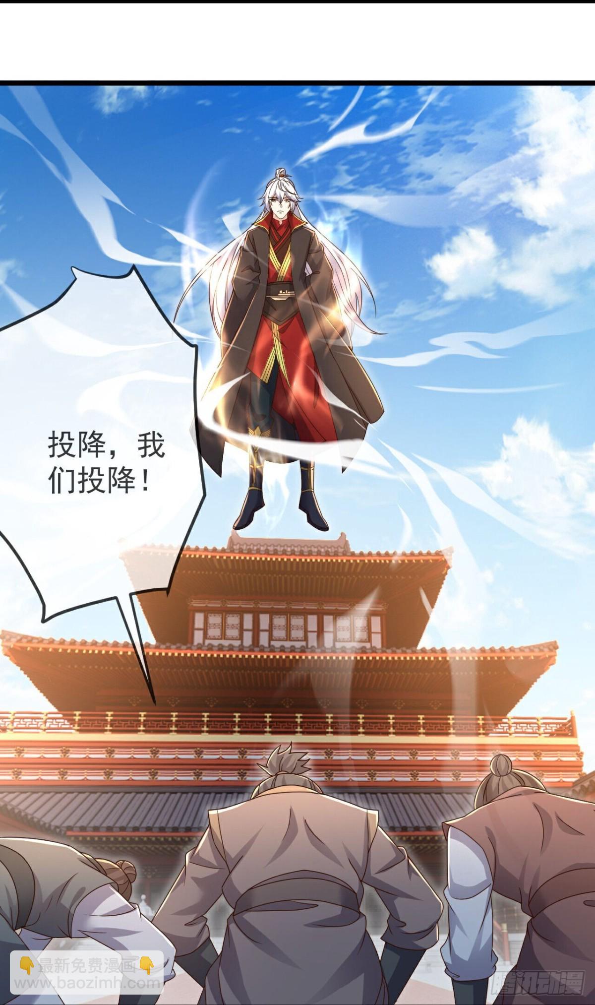 🍚仙武帝尊 第631话 完整的九州神图 第42页