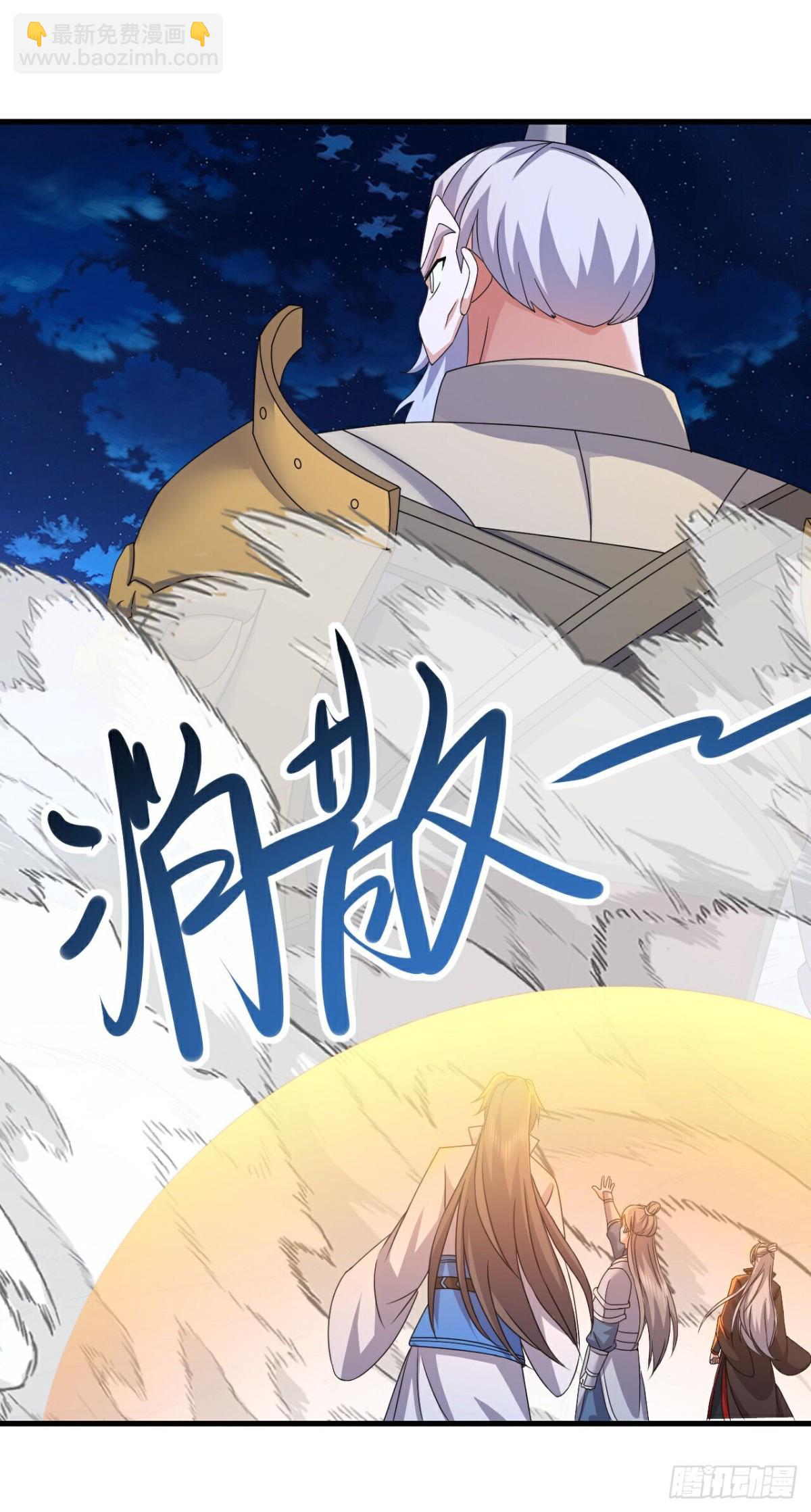 🍚仙武帝尊 第633话 皇者再现 第13页