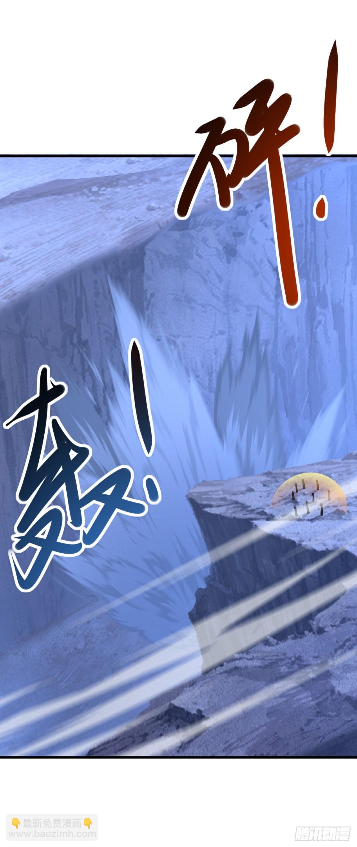 🍚仙武帝尊 第633话 皇者再现 第22页