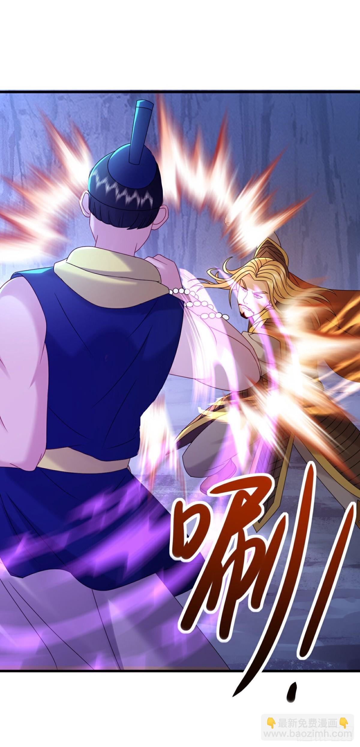 🍚仙武帝尊 第633话 皇者再现 第23页