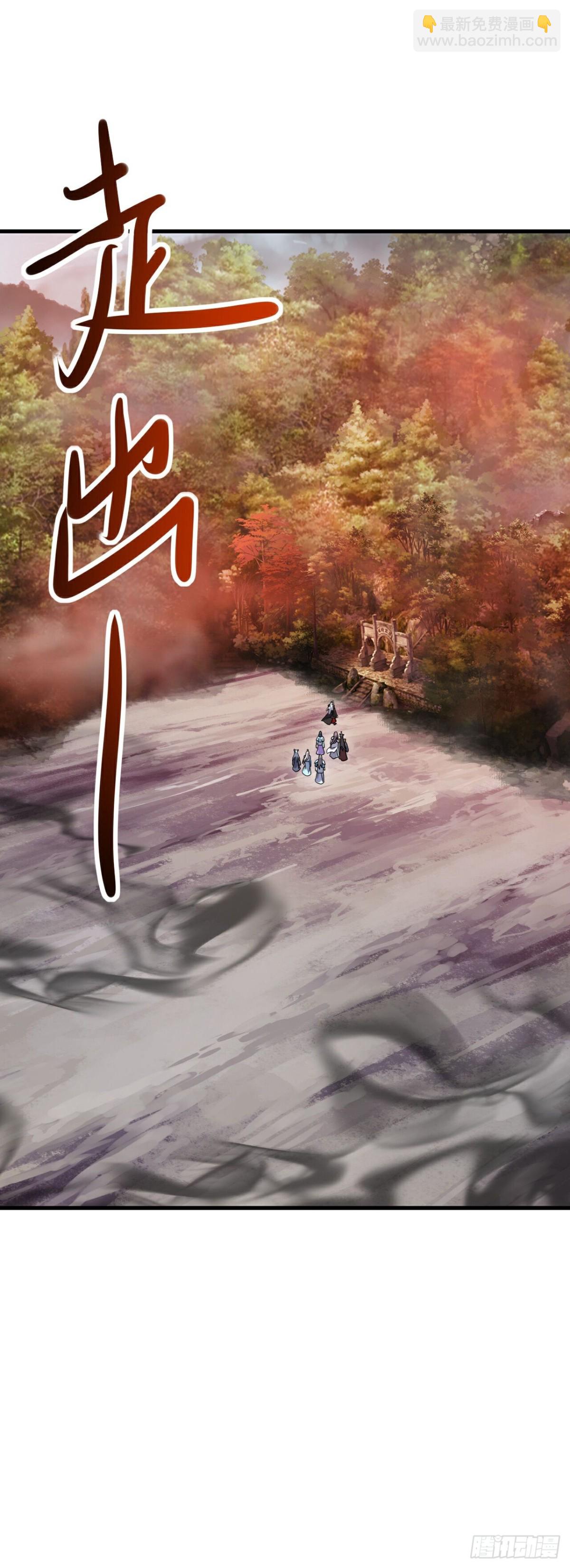 🍚仙武帝尊 第633话 皇者再现 第5页