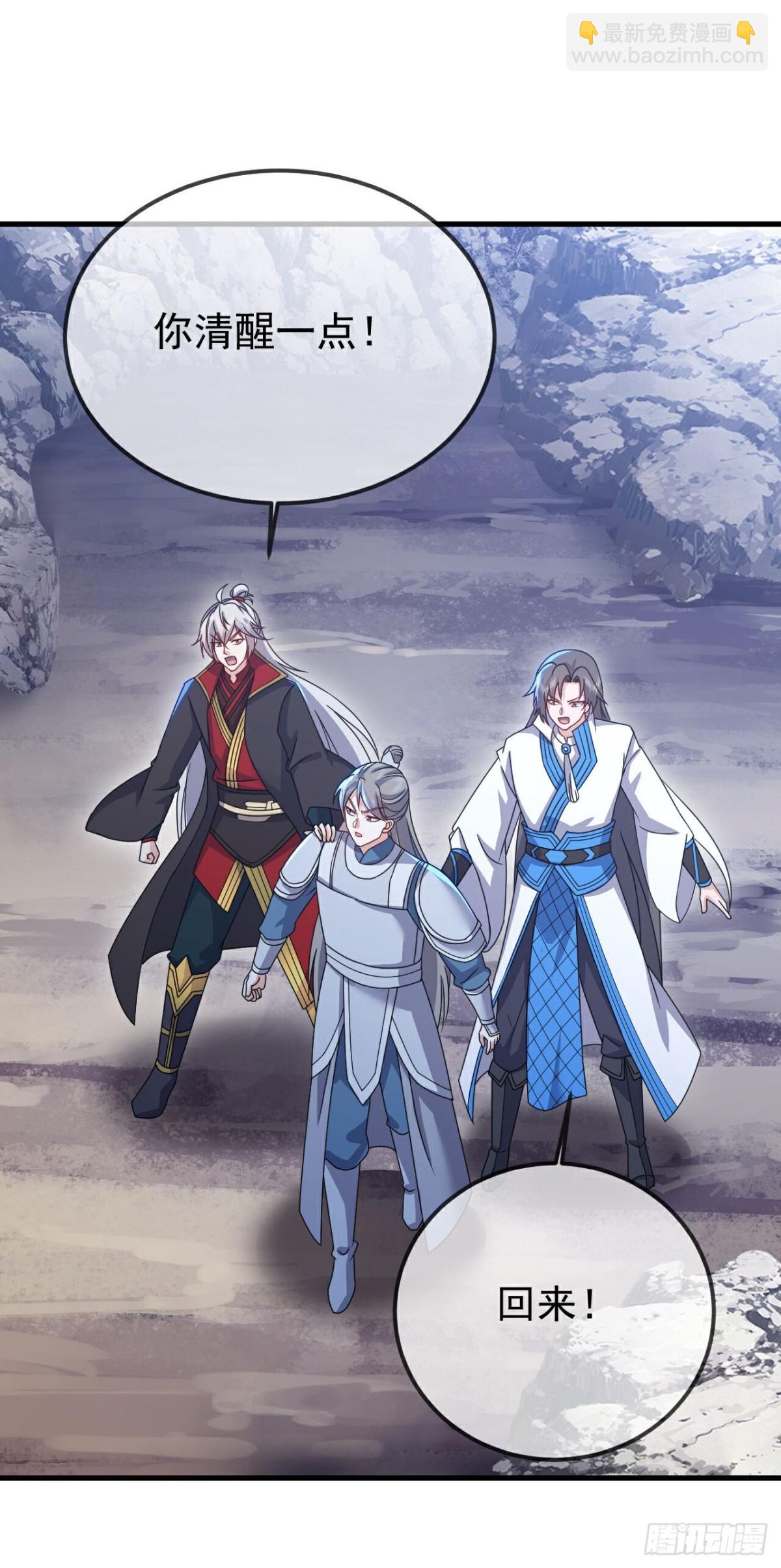 🍚仙武帝尊 第633话 皇者再现 第8页