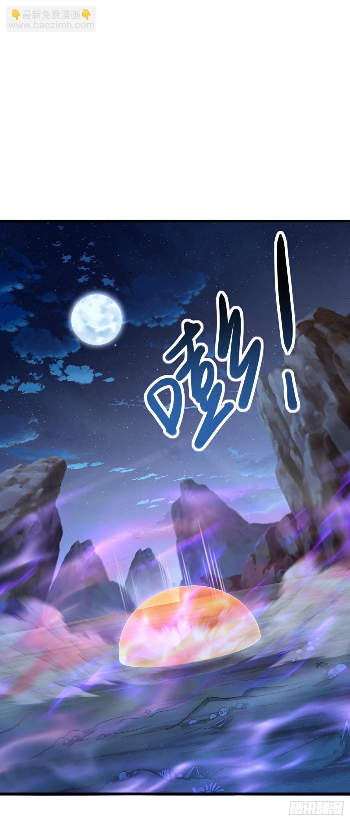 🍚仙武帝尊 第635话落入虎穴 第31页