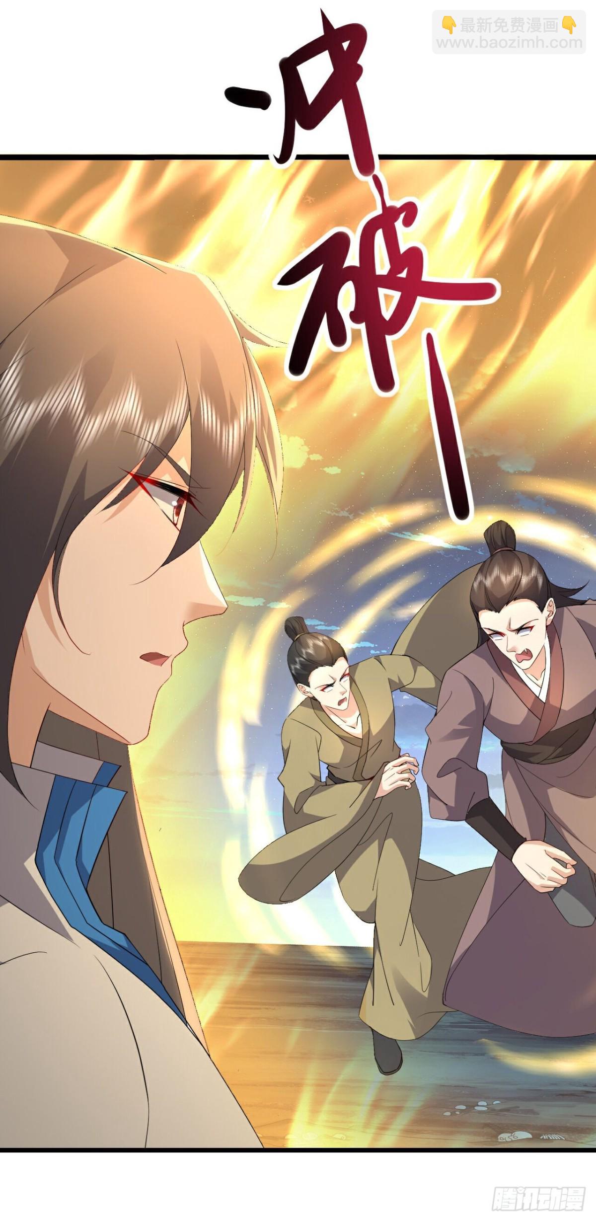 🍚仙武帝尊 第635话落入虎穴 第38页