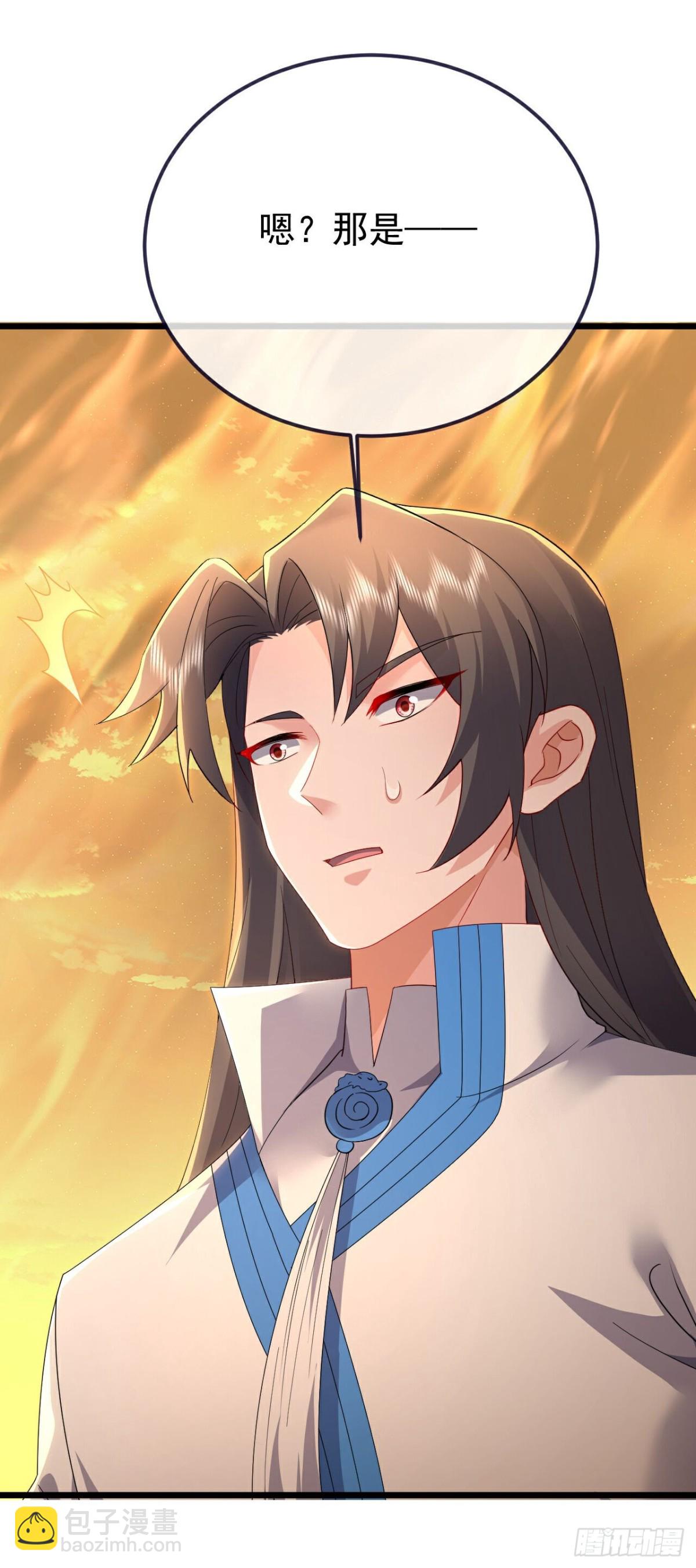 🍚仙武帝尊 第635话落入虎穴 第49页