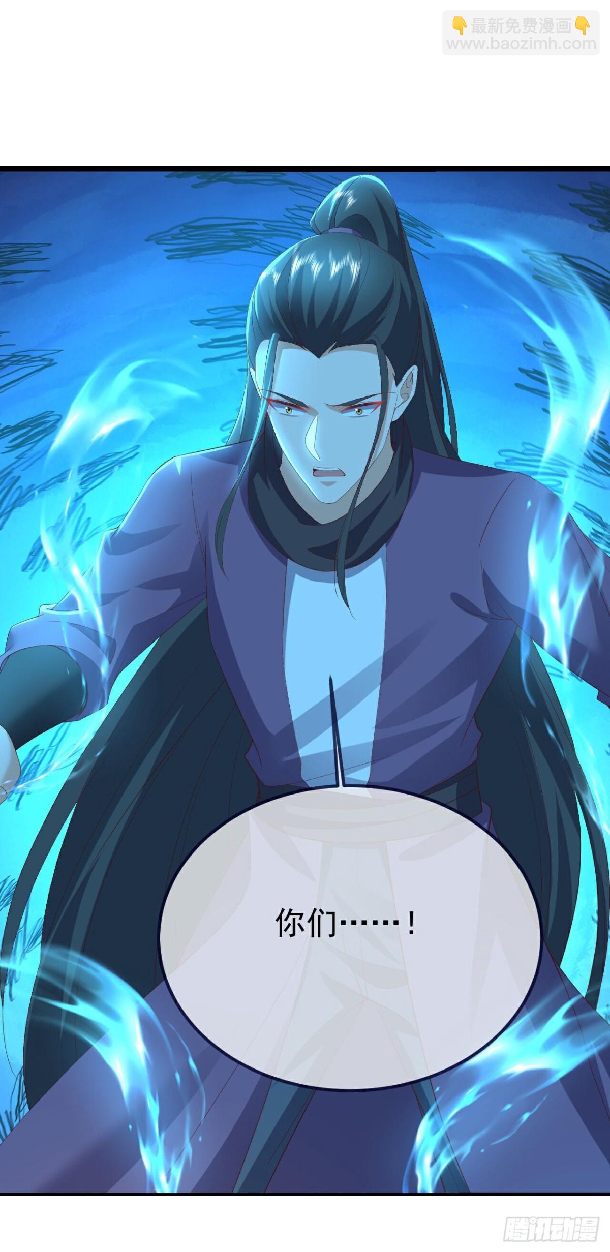 🍚仙武帝尊 第635话落入虎穴 第7页