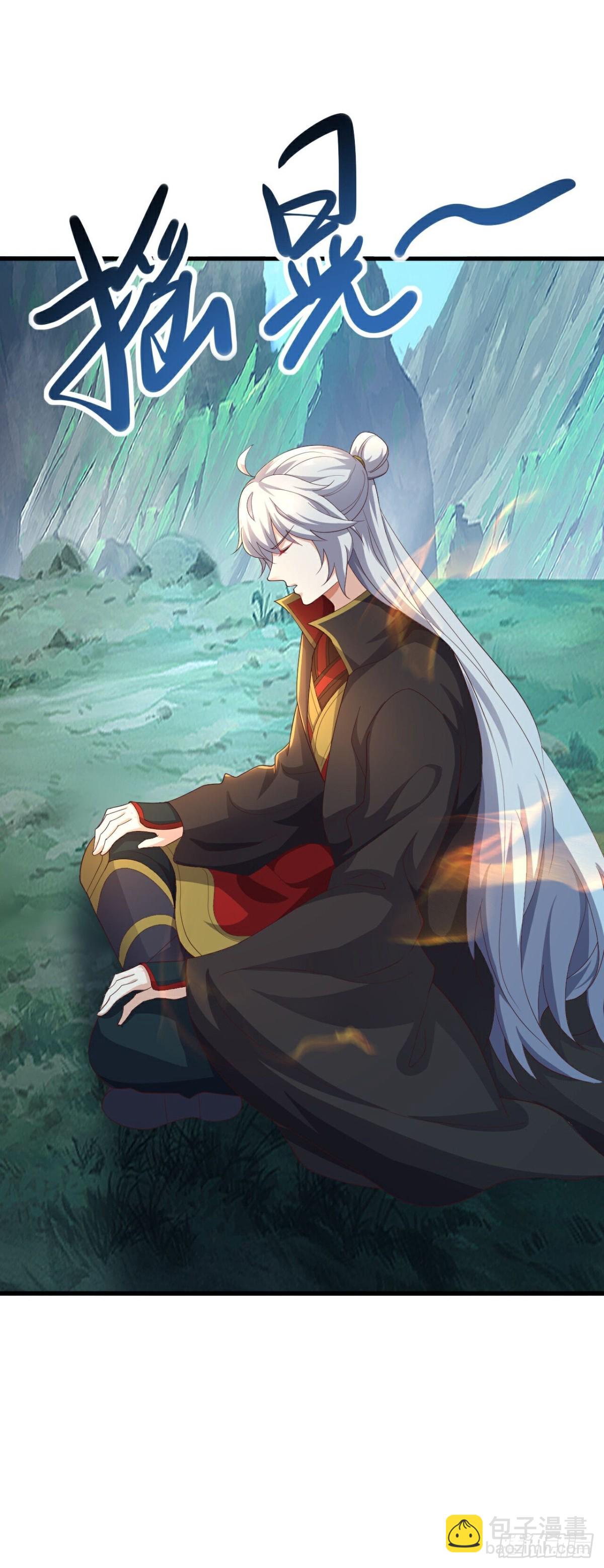 🍚仙武帝尊 第637话了却心事 第10页