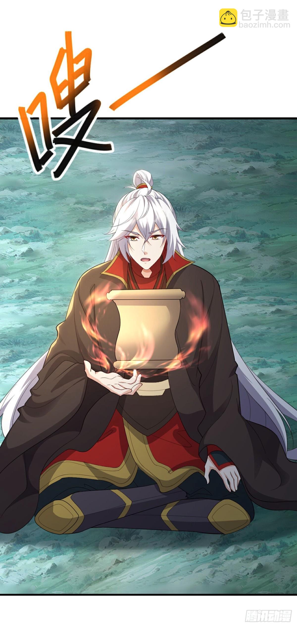 🍚仙武帝尊 第637话了却心事 第13页