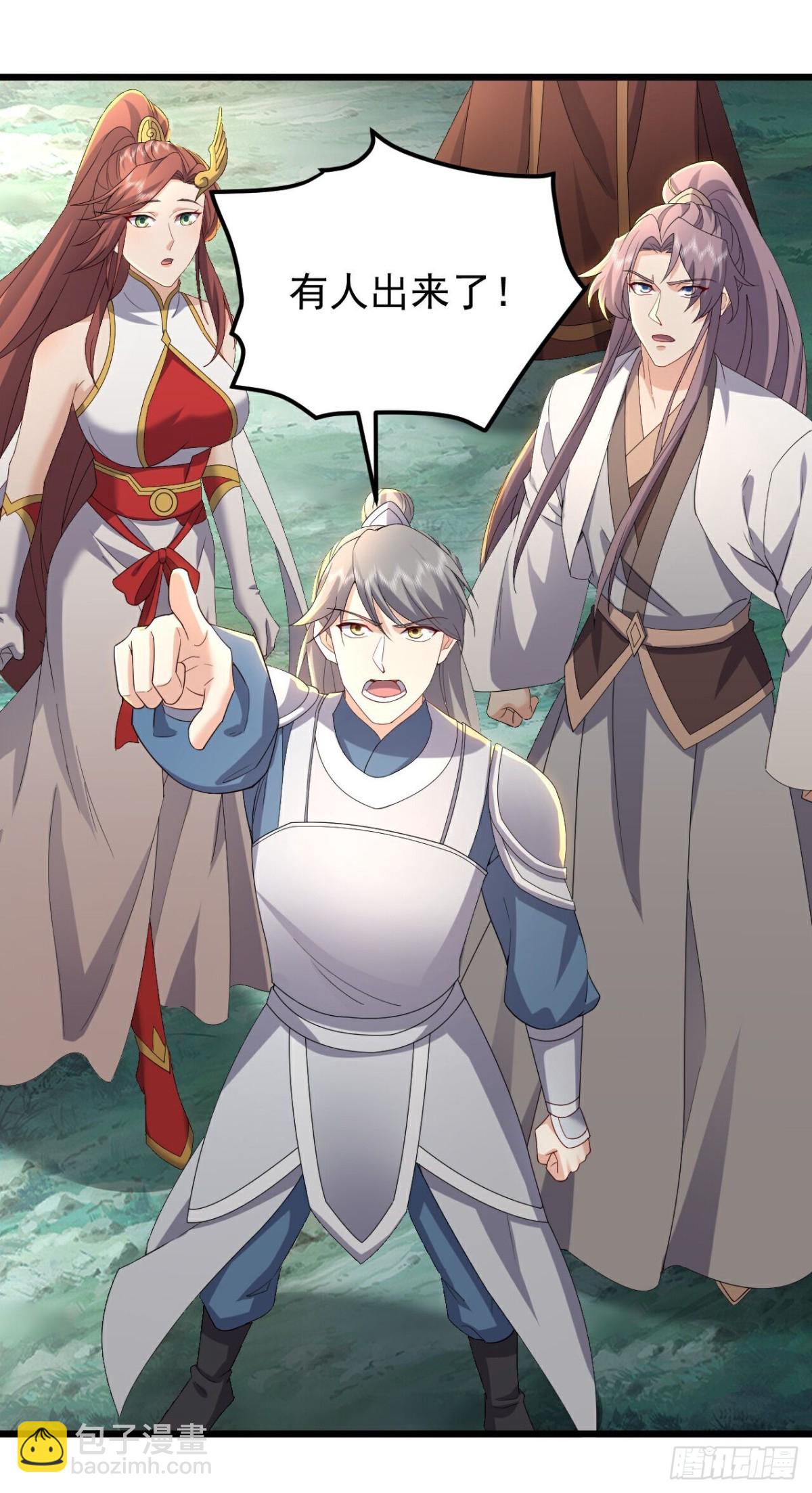 🍚仙武帝尊 第637话了却心事 第20页