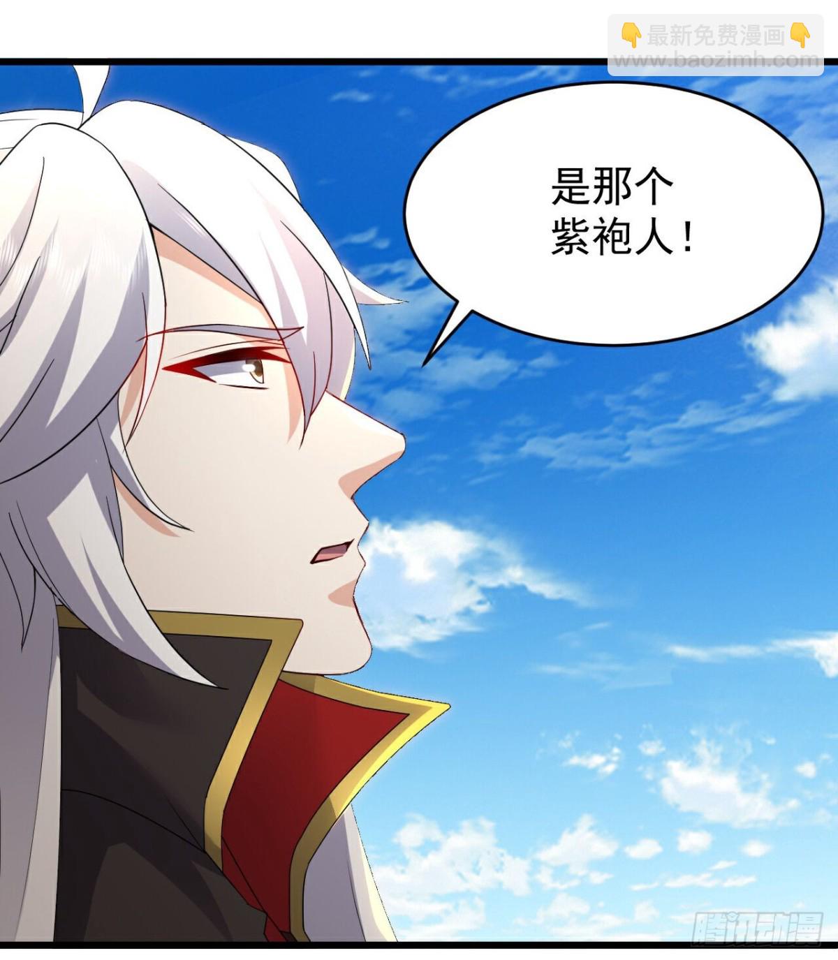 🍚仙武帝尊 第637话了却心事 第21页