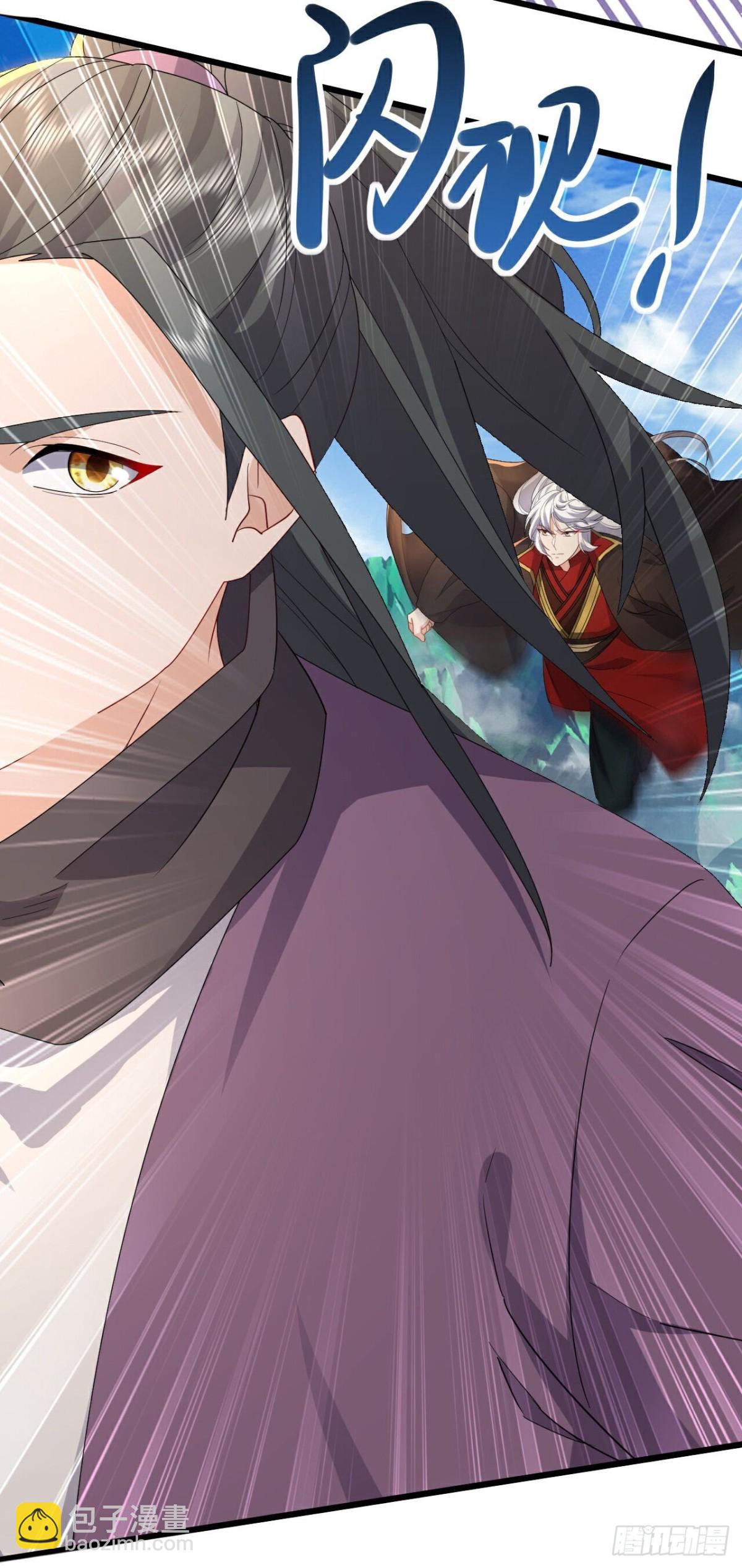 🍚仙武帝尊 第637话了却心事 第23页
