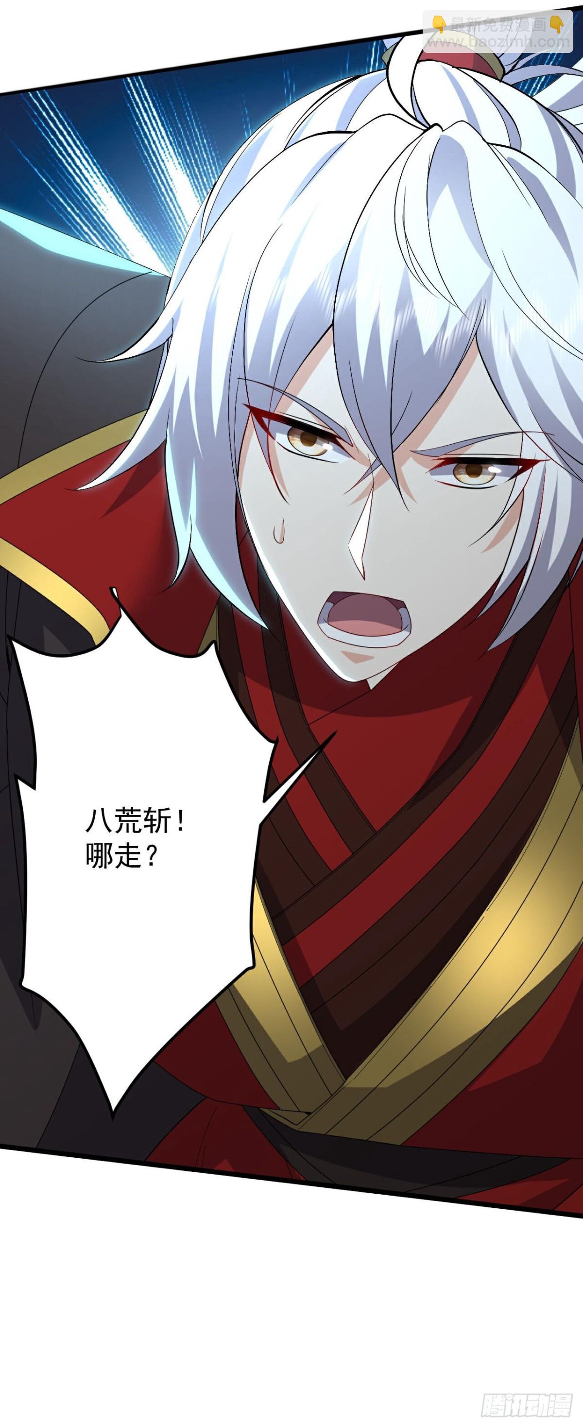 🍚仙武帝尊 第637话了却心事 第24页