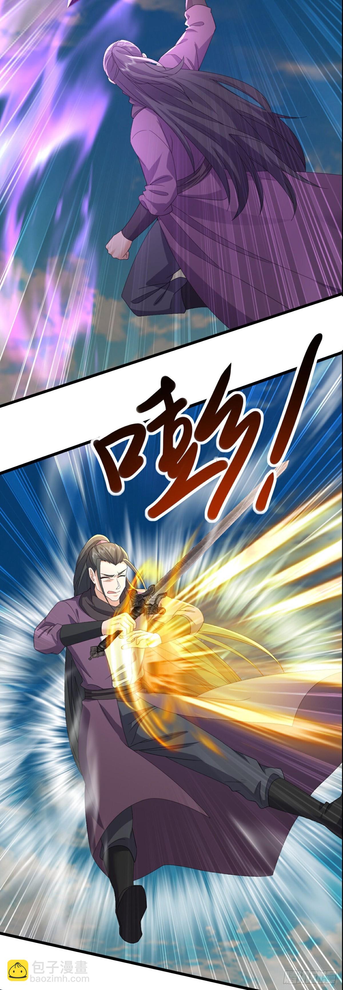🍚仙武帝尊 第637话了却心事 第26页