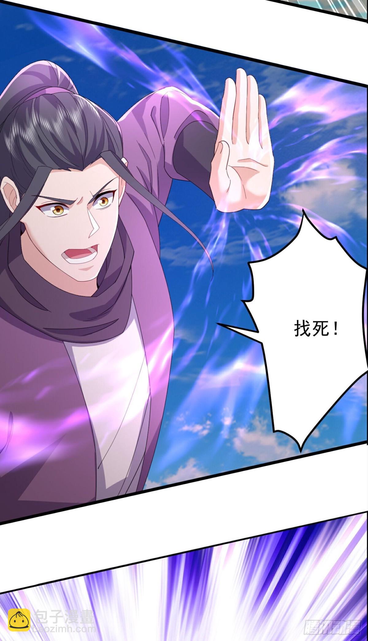 🍚仙武帝尊 第637话了却心事 第27页