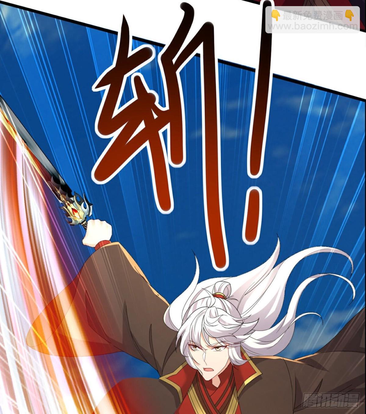 🍚仙武帝尊 第637话了却心事 第29页