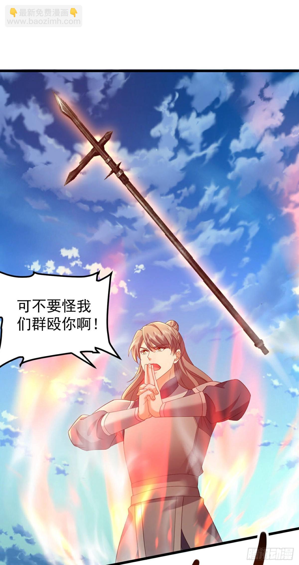 🍚仙武帝尊 第637话了却心事 第31页