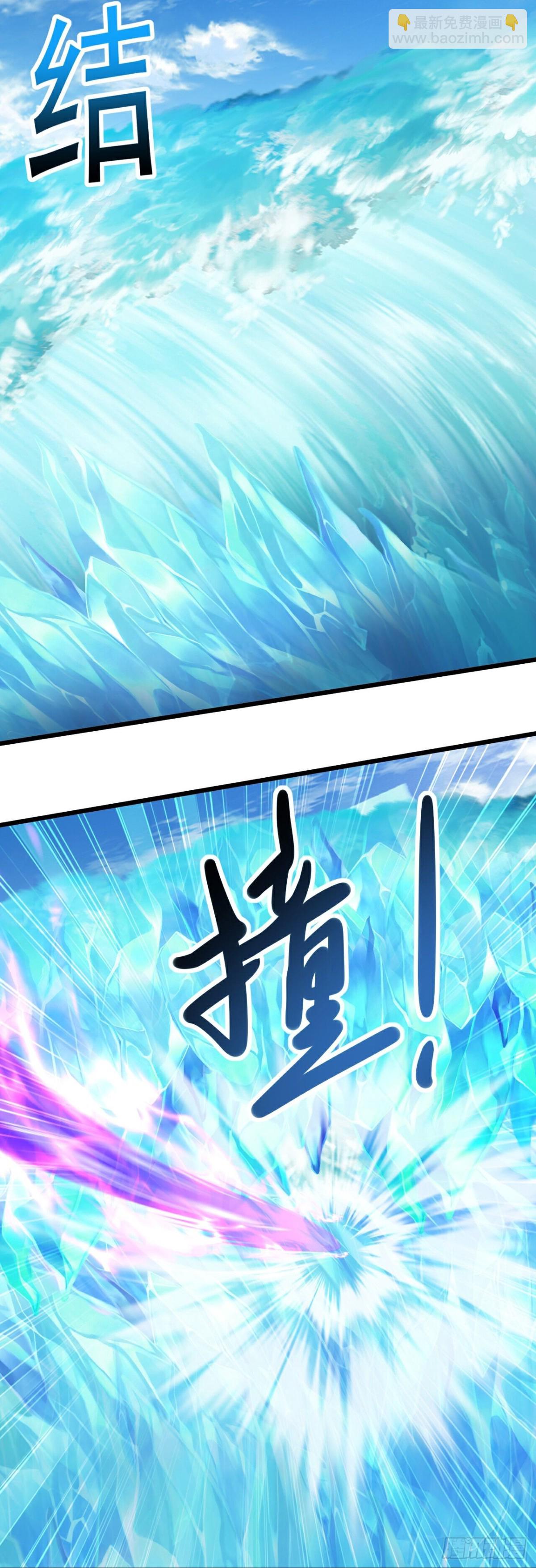 🍚仙武帝尊 第637话了却心事 第40页