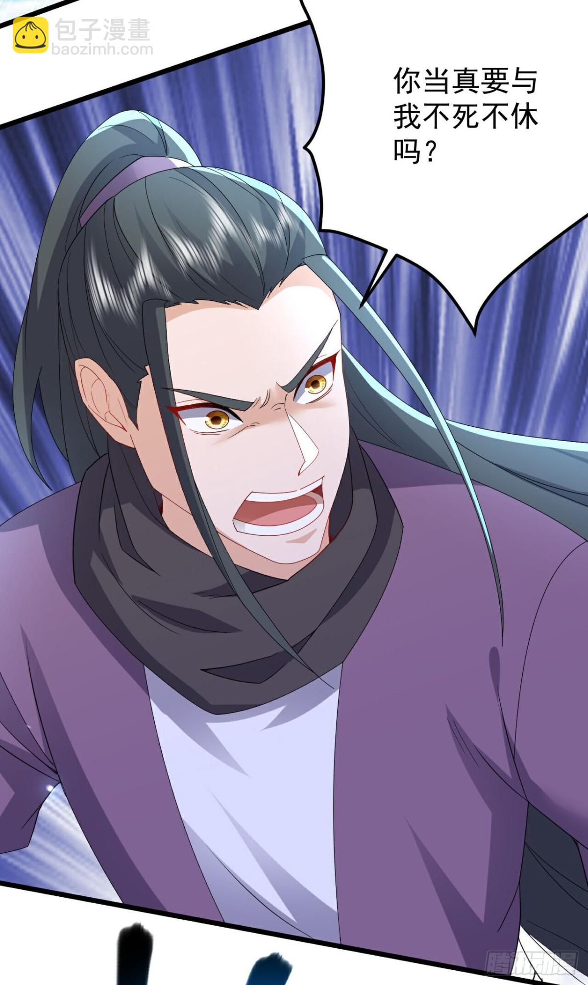 🍚仙武帝尊 第637话了却心事 第48页