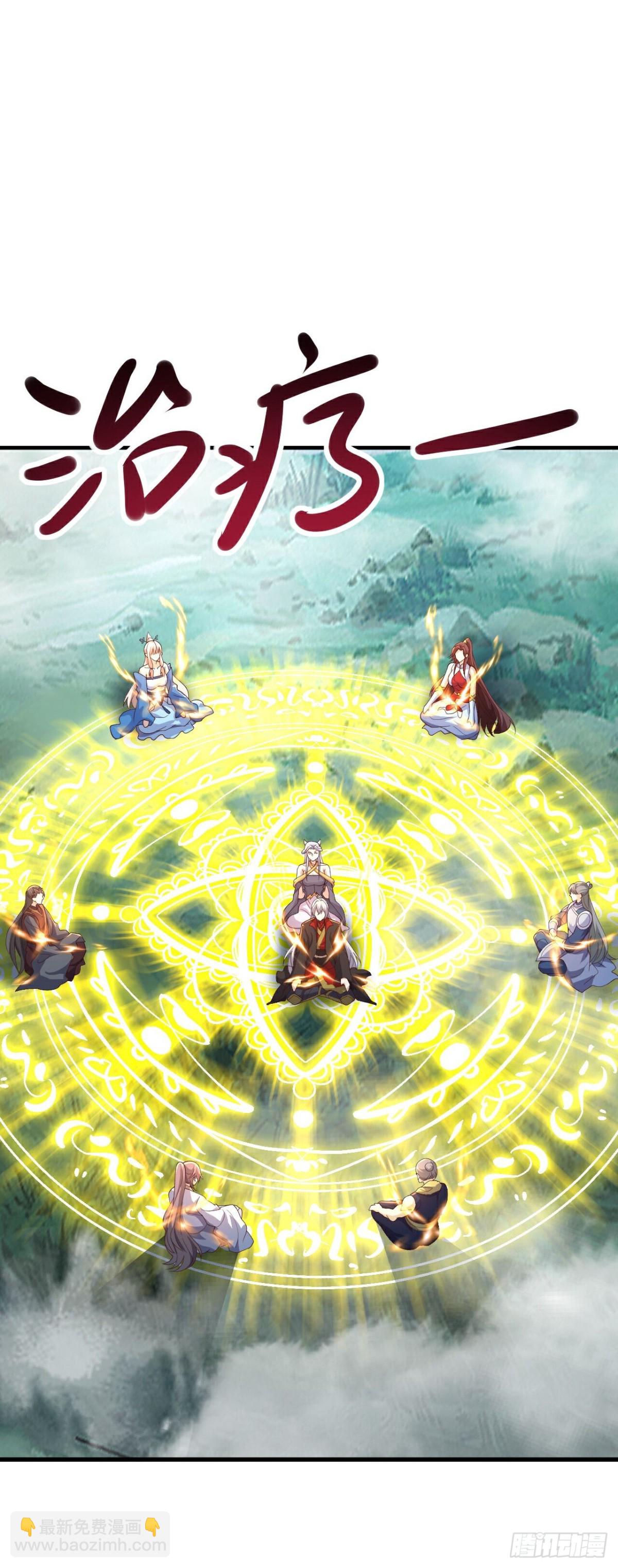 🍚仙武帝尊 第637话了却心事 第6页