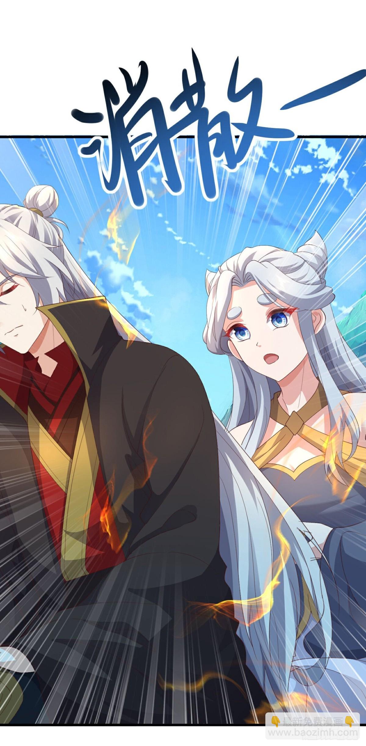 🍚仙武帝尊 第637话了却心事 第8页