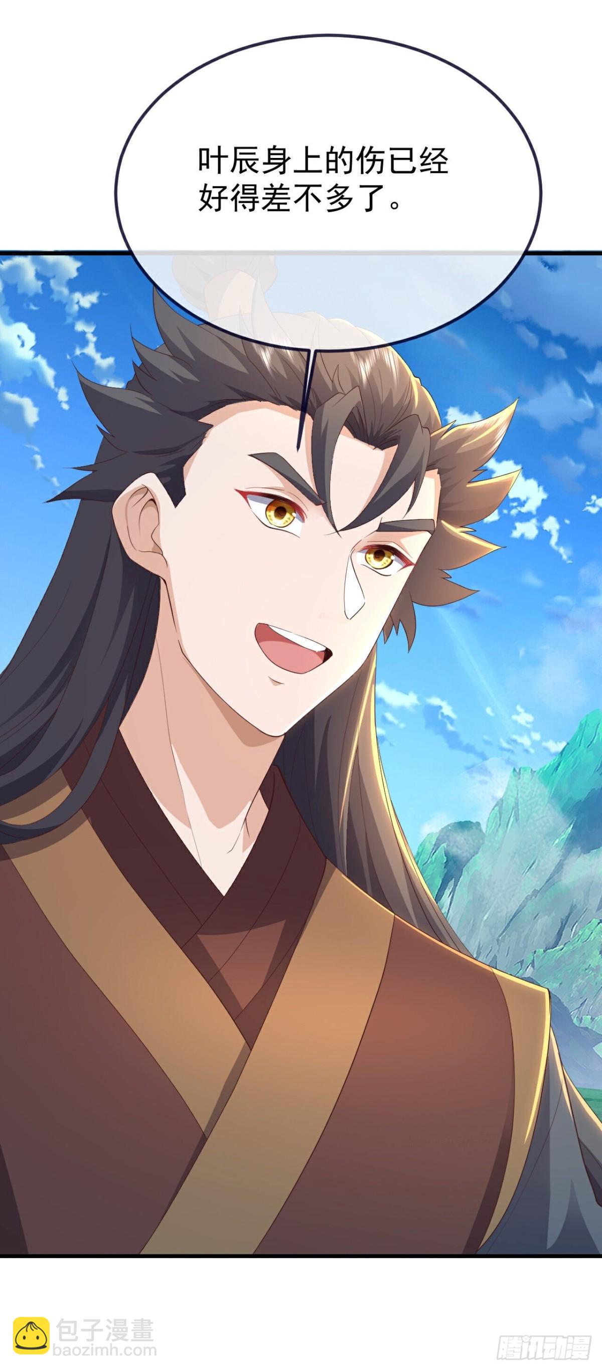 🍚仙武帝尊 第637话了却心事 第9页