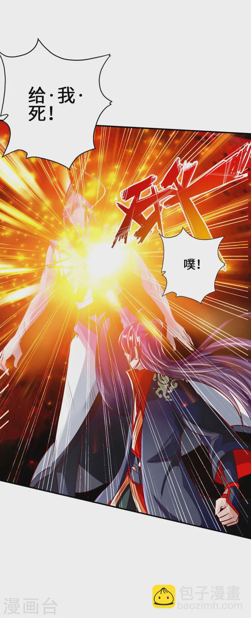 🍚仙武帝尊 第62话 车轮战开始 第19页