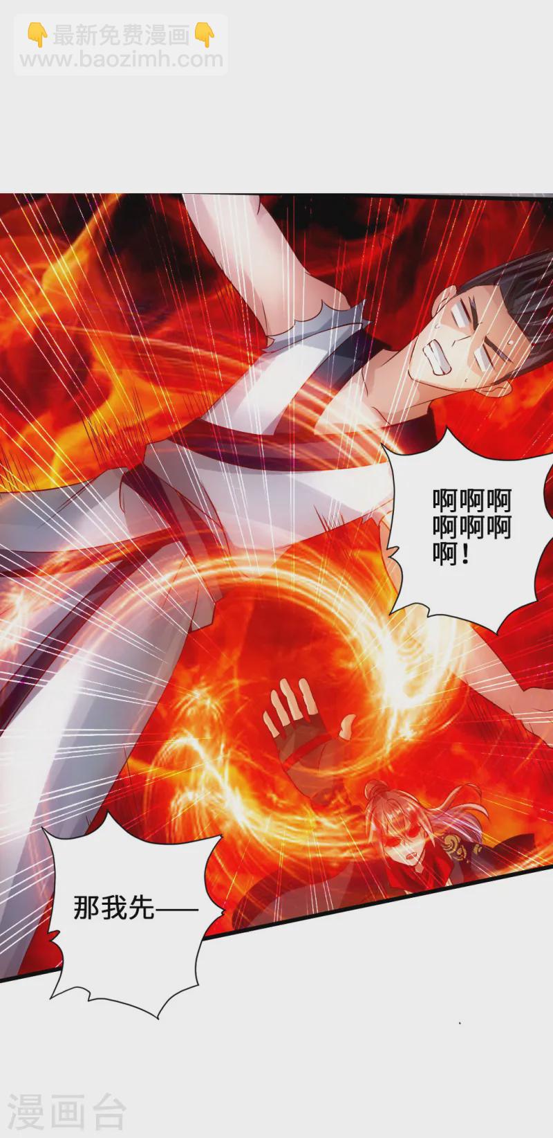 🍚仙武帝尊 第62话 车轮战开始 第28页