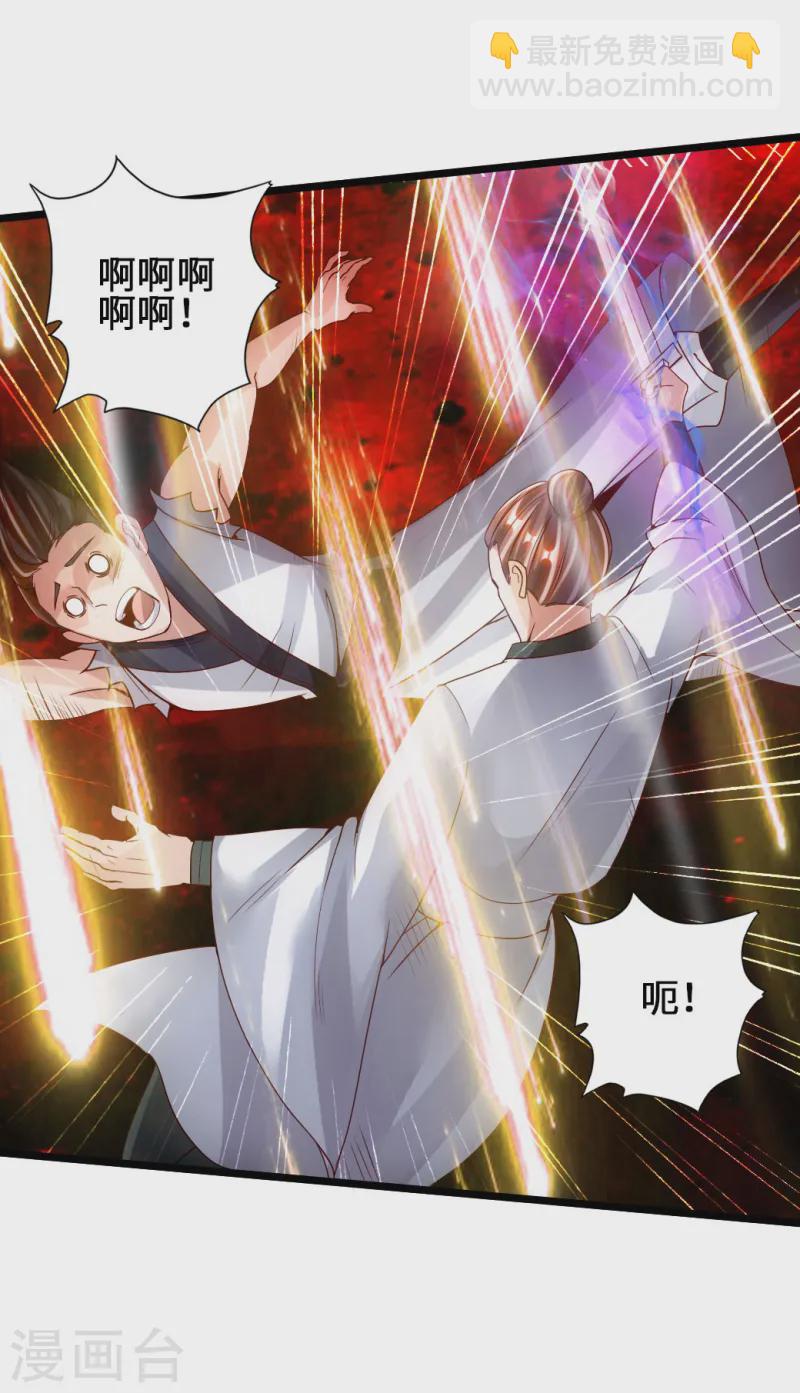 🍚仙武帝尊 第62话 车轮战开始 第33页