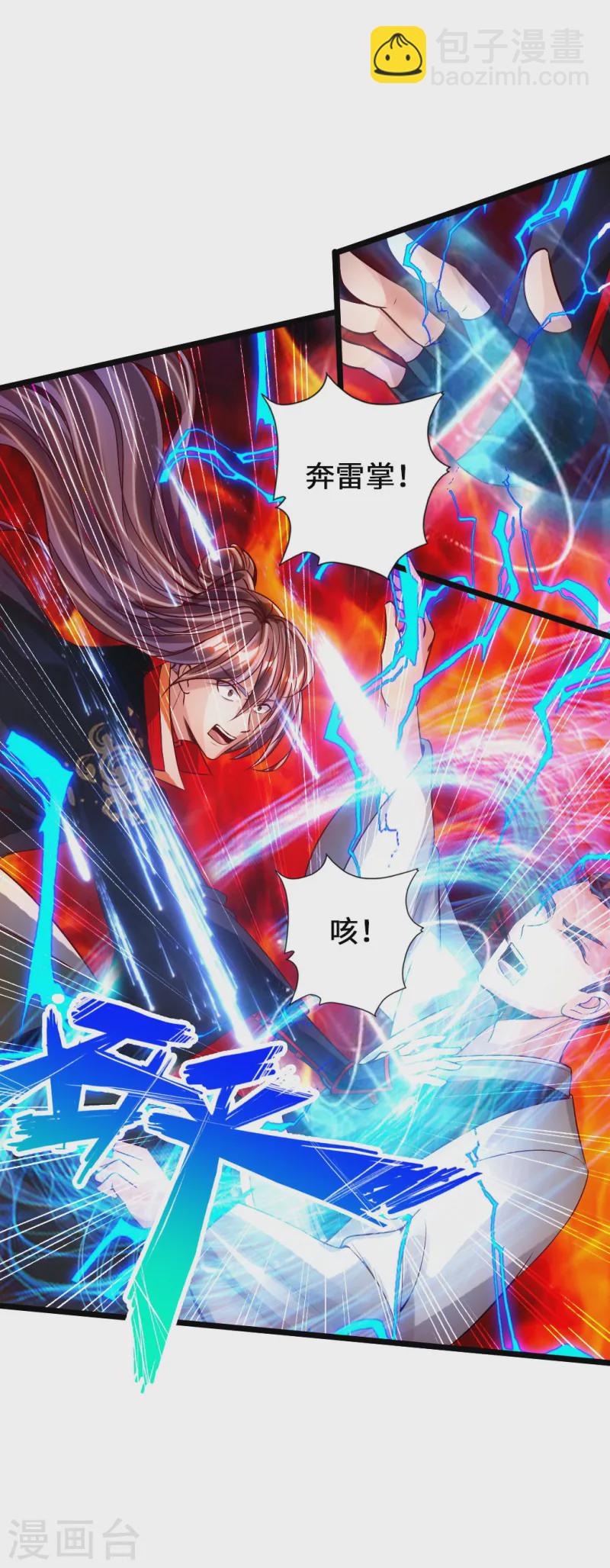 🍚仙武帝尊 第62话 车轮战开始 第36页