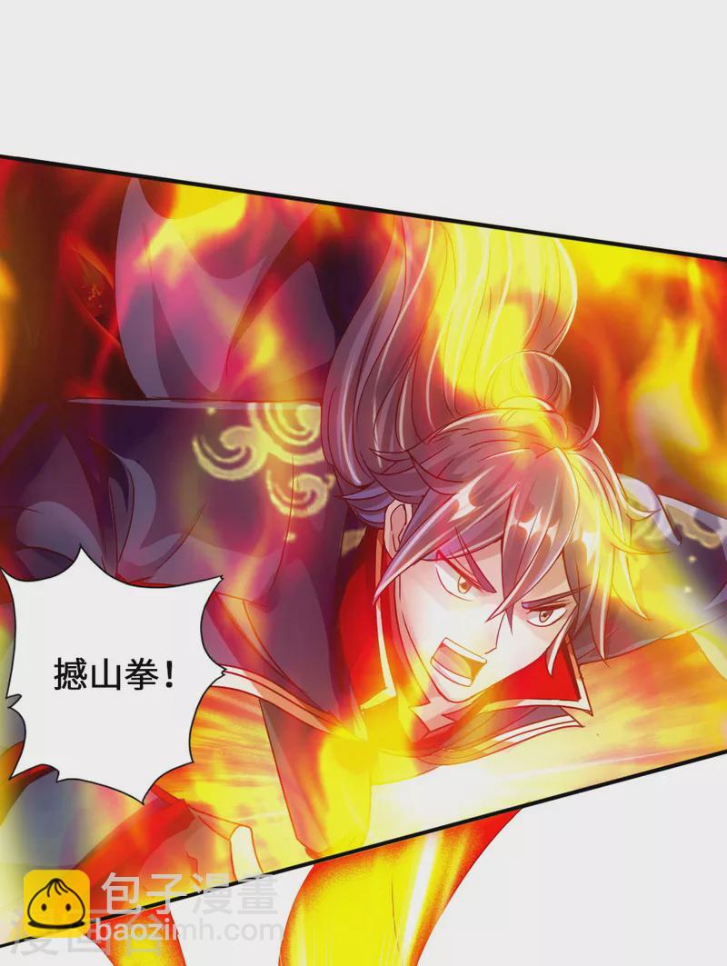 🍚仙武帝尊 第62话 车轮战开始 第38页
