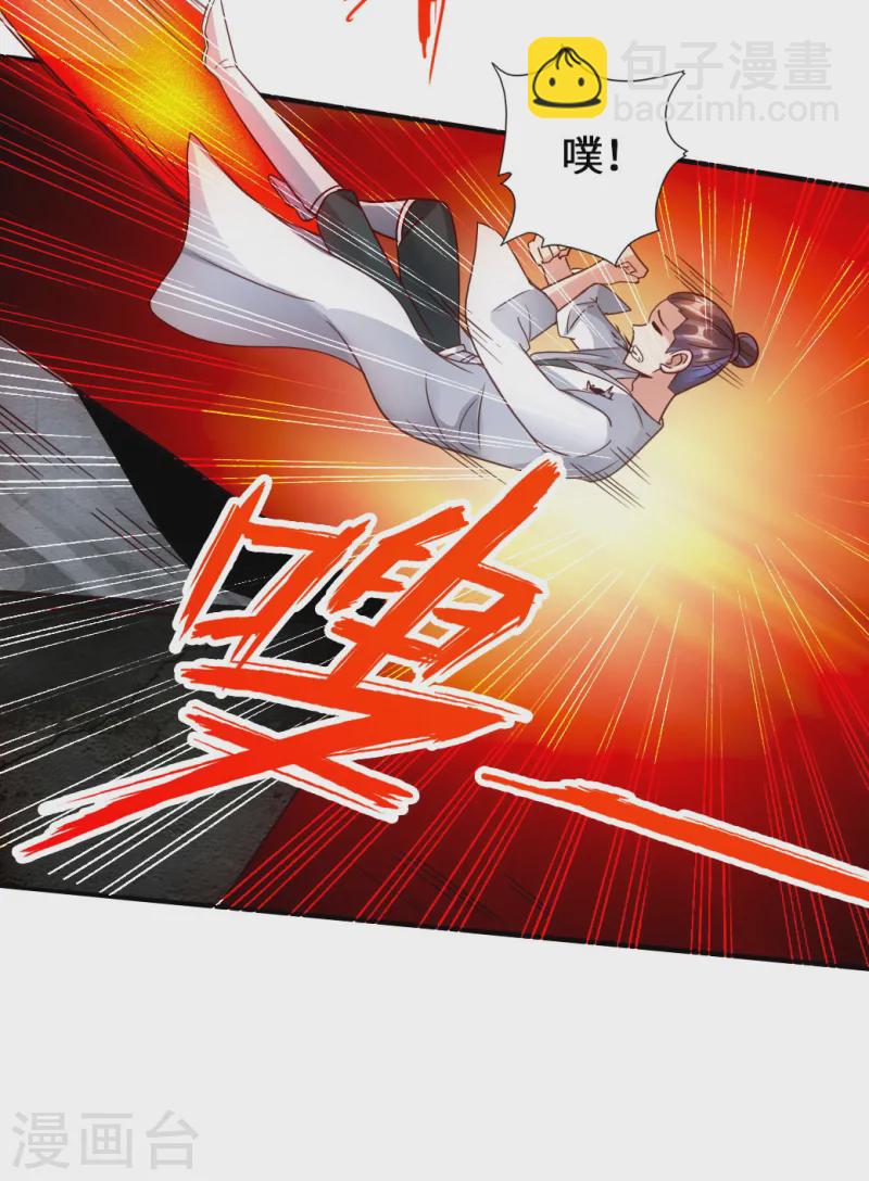 🍚仙武帝尊 第62话 车轮战开始 第40页