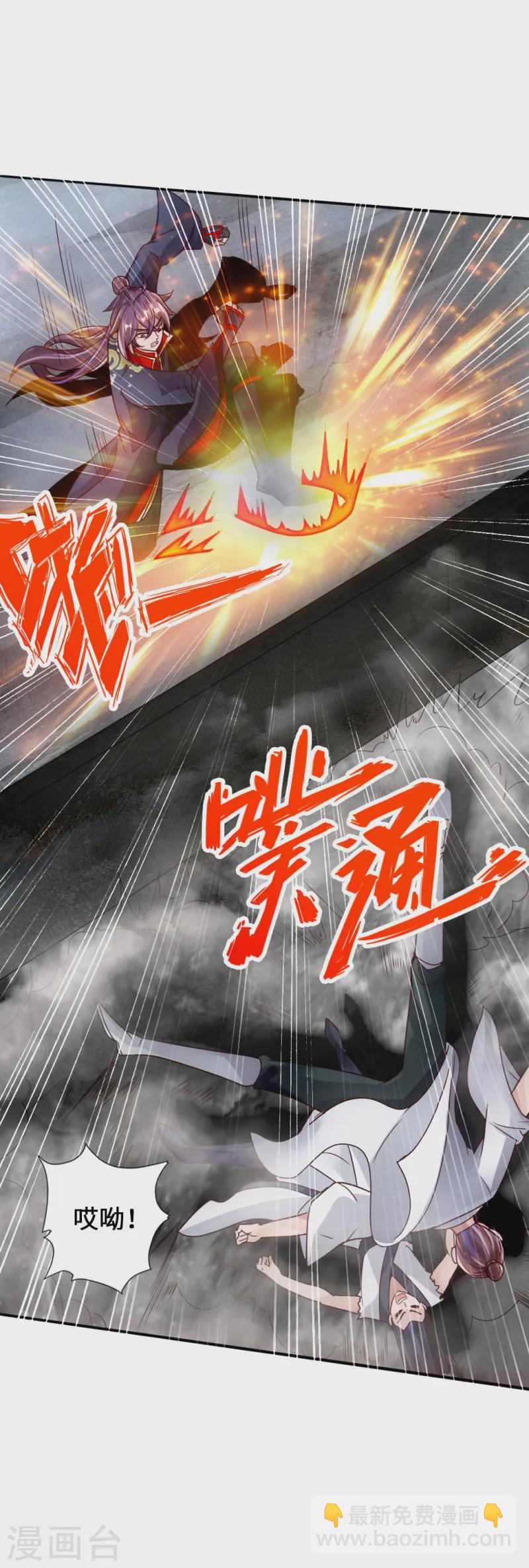 🍚仙武帝尊 第62话 车轮战开始 第42页