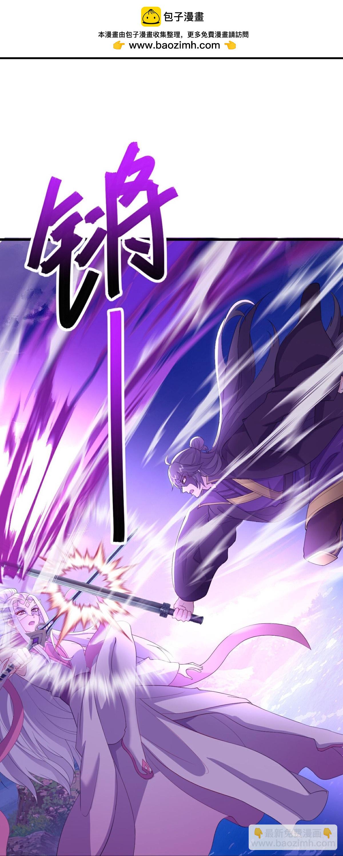 🍚仙武帝尊 第639话红尘参战 第16页