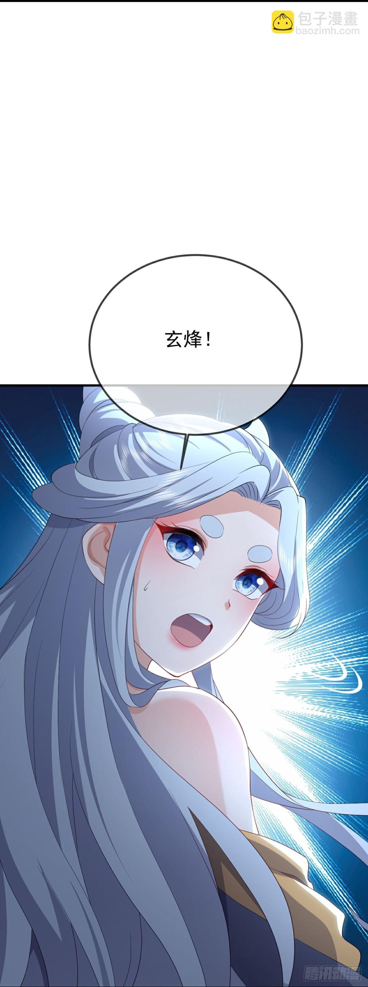 🍚仙武帝尊 第639话红尘参战 第17页