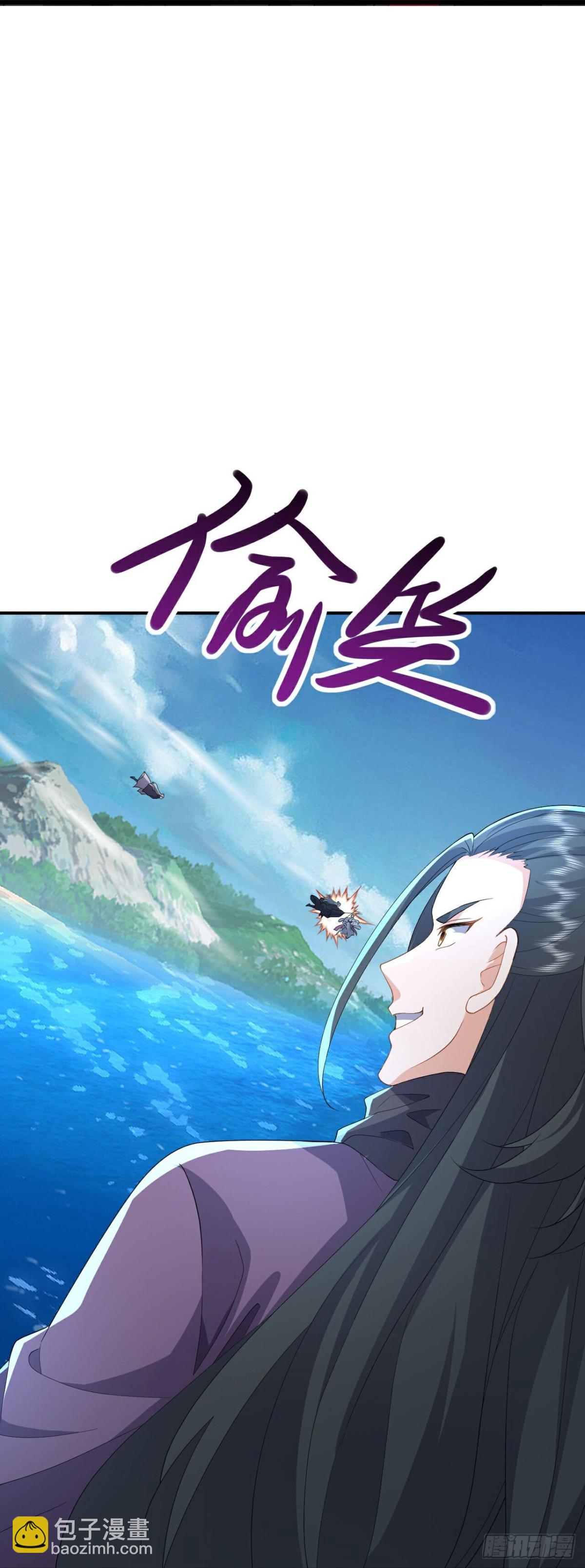🍚仙武帝尊 第639话红尘参战 第22页