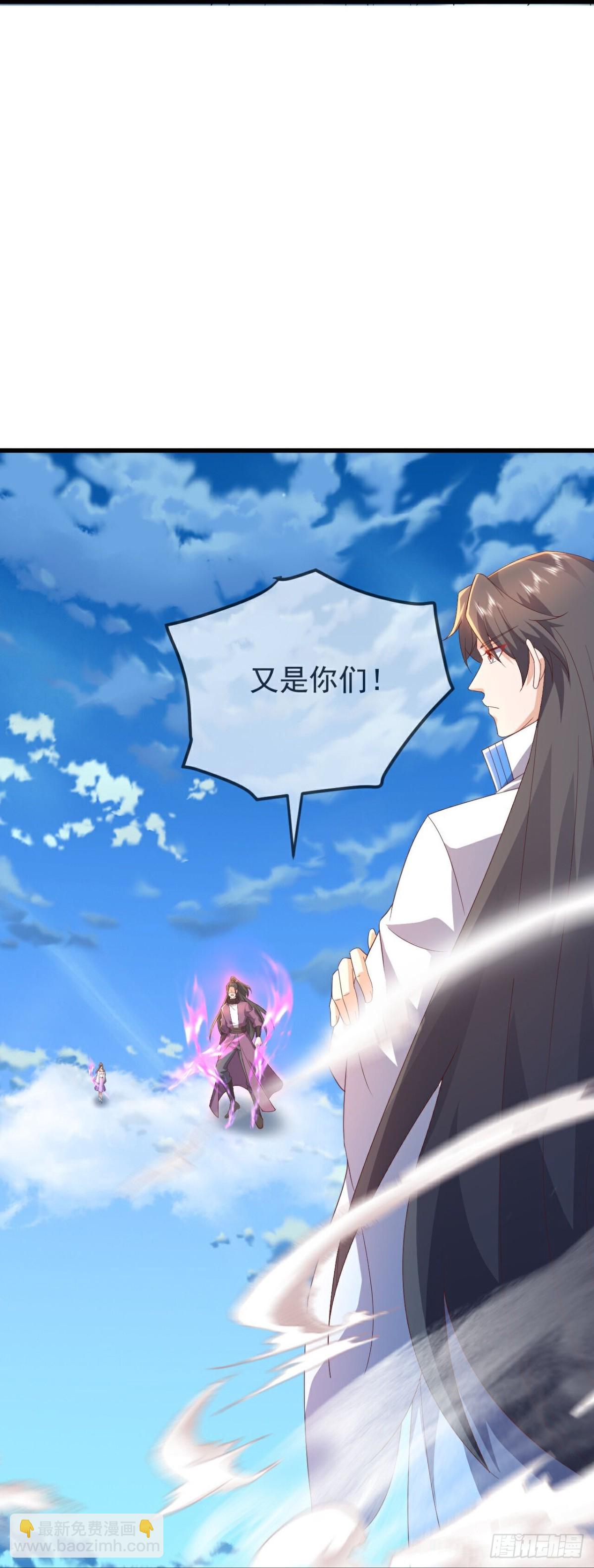 🍚仙武帝尊 第639话红尘参战 第27页