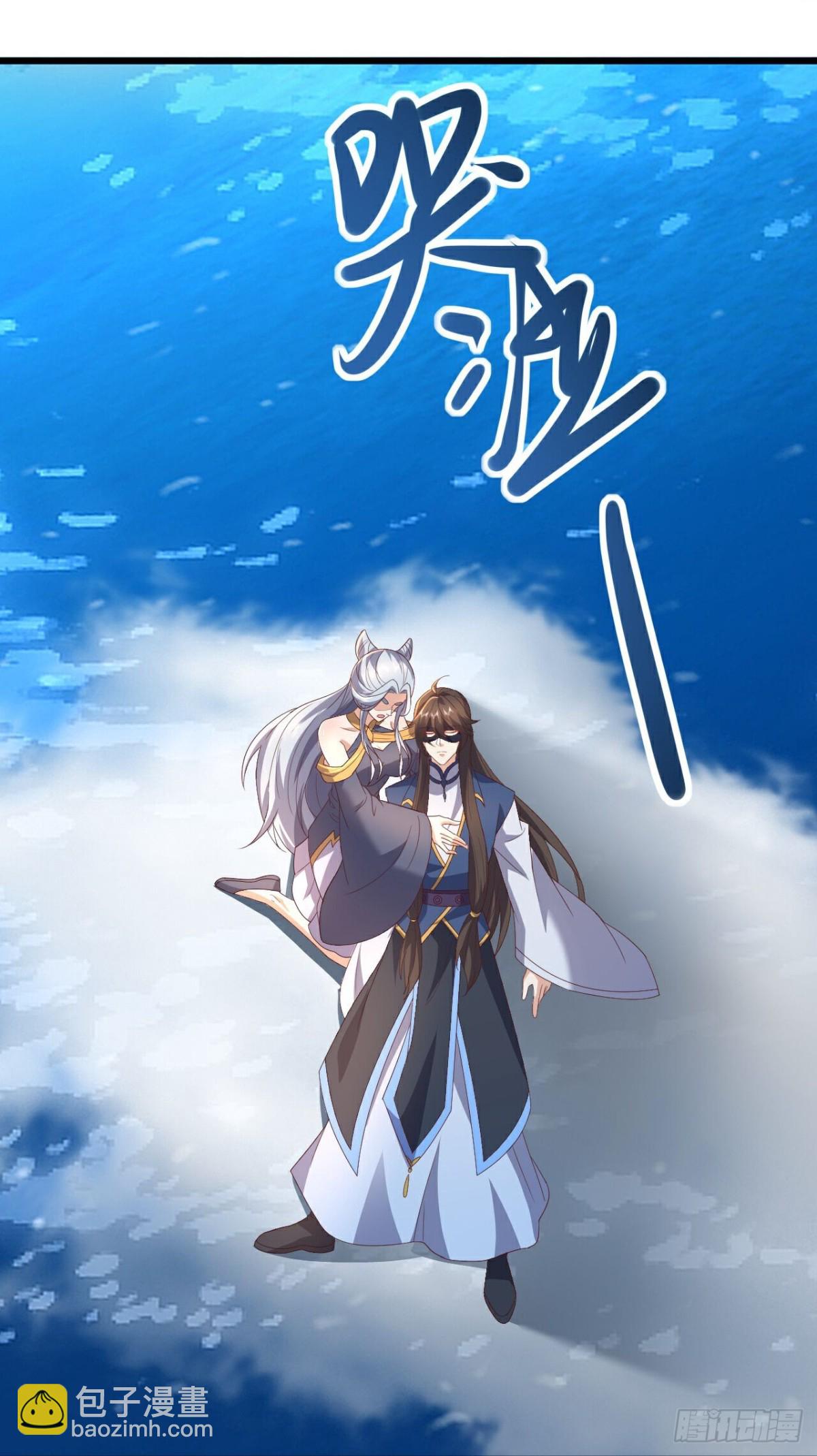 🍚仙武帝尊 第639话红尘参战 第30页