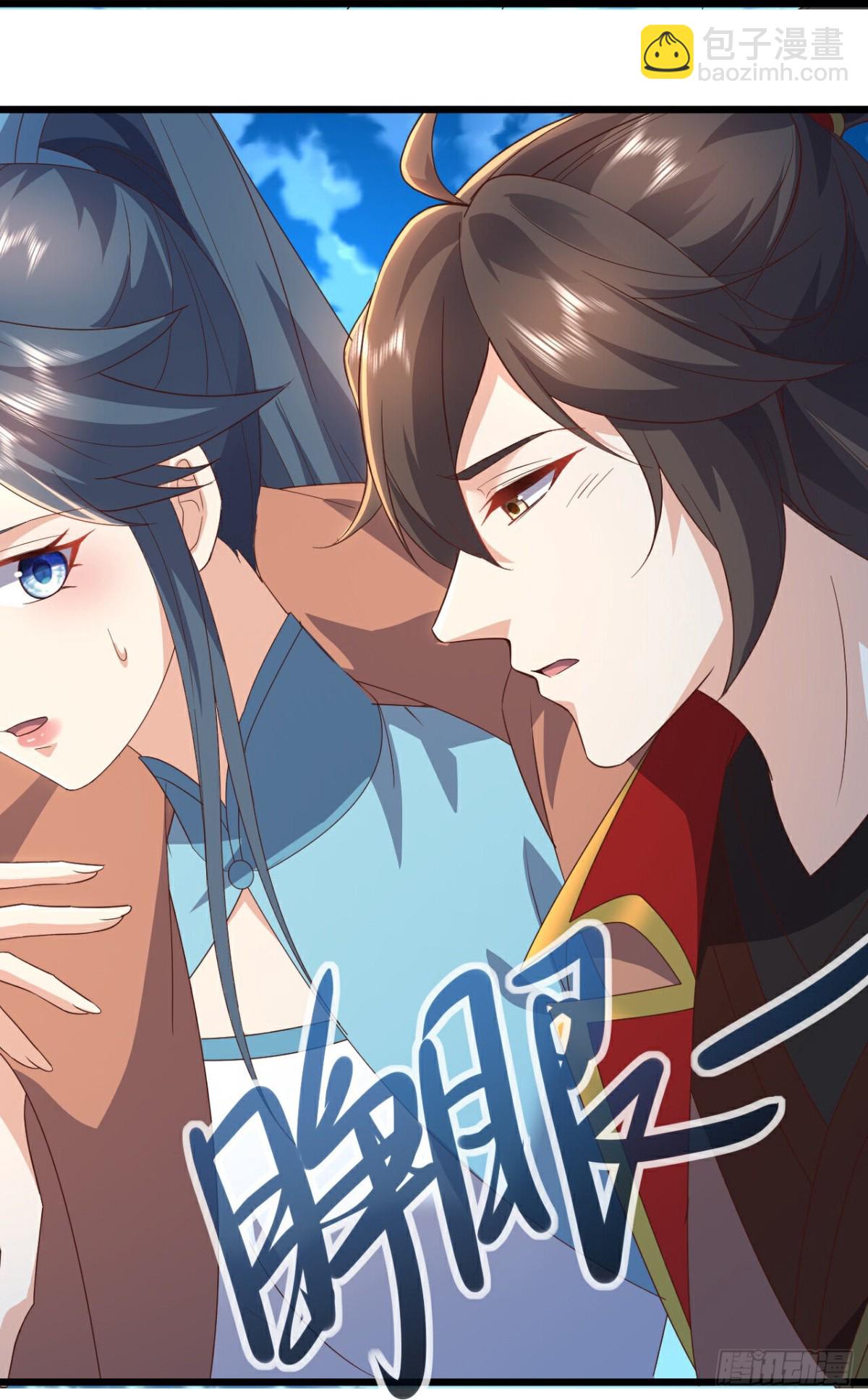 🍚仙武帝尊 第639话红尘参战 第35页