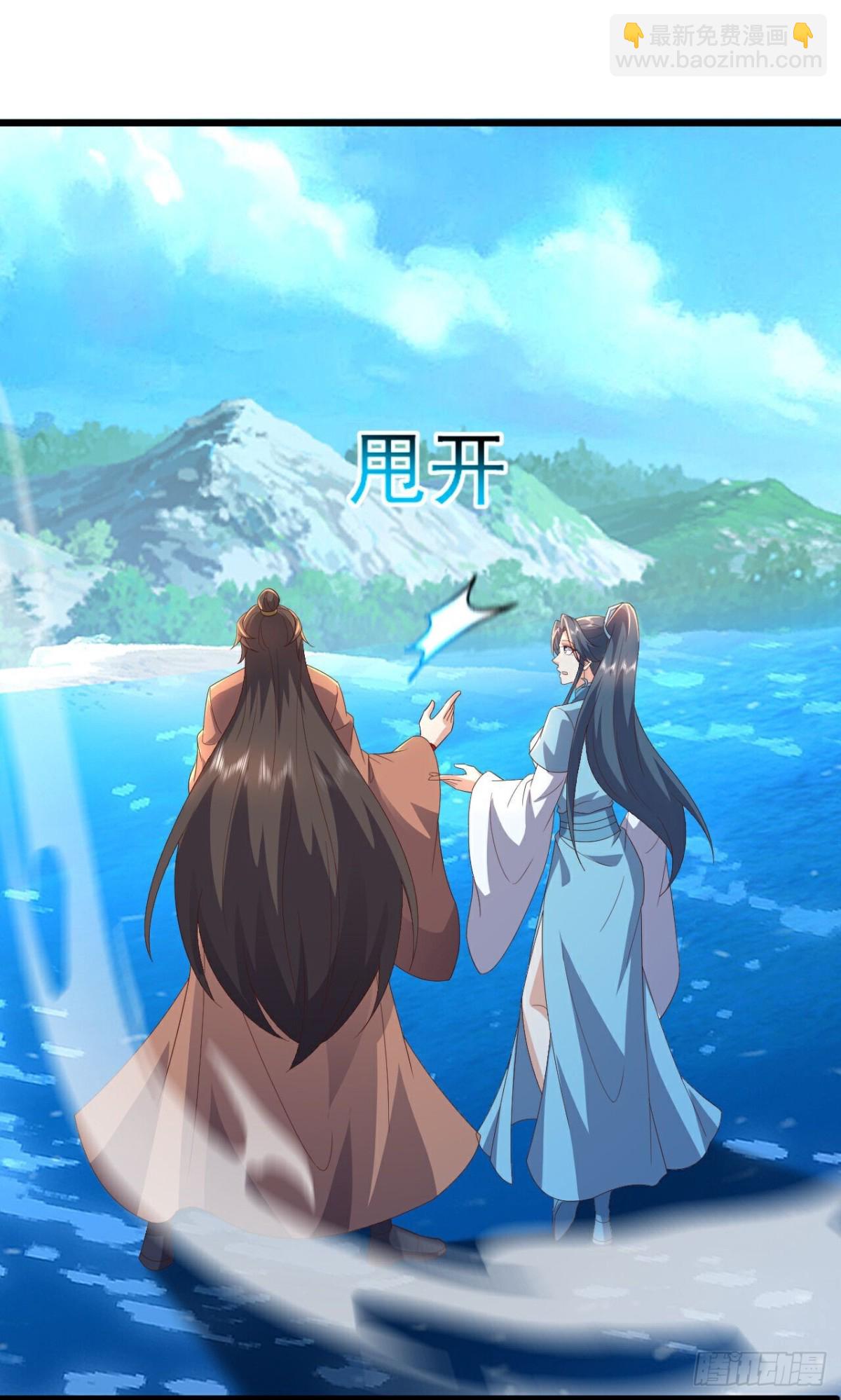 🍚仙武帝尊 第639话红尘参战 第36页
