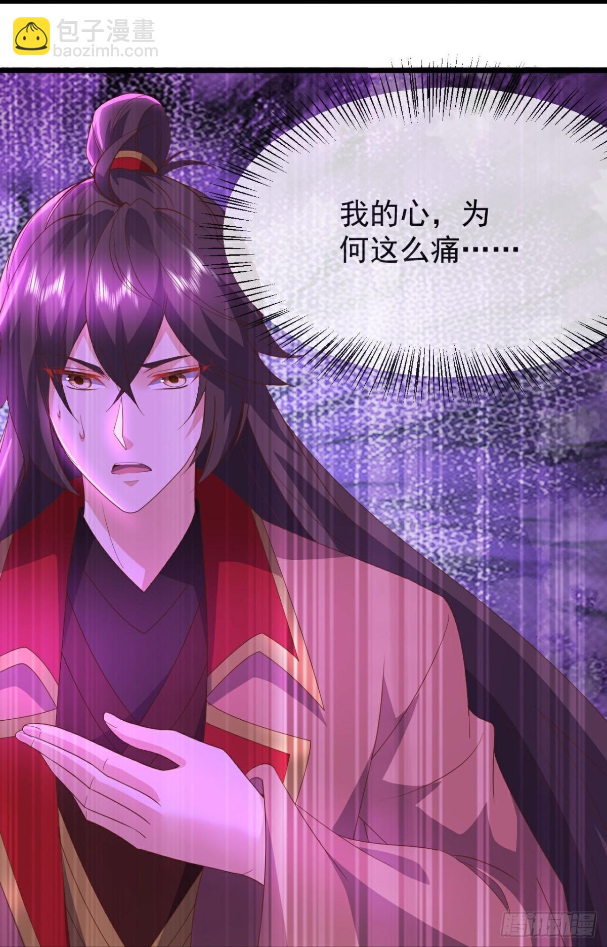 🍚仙武帝尊 第639话红尘参战 第44页