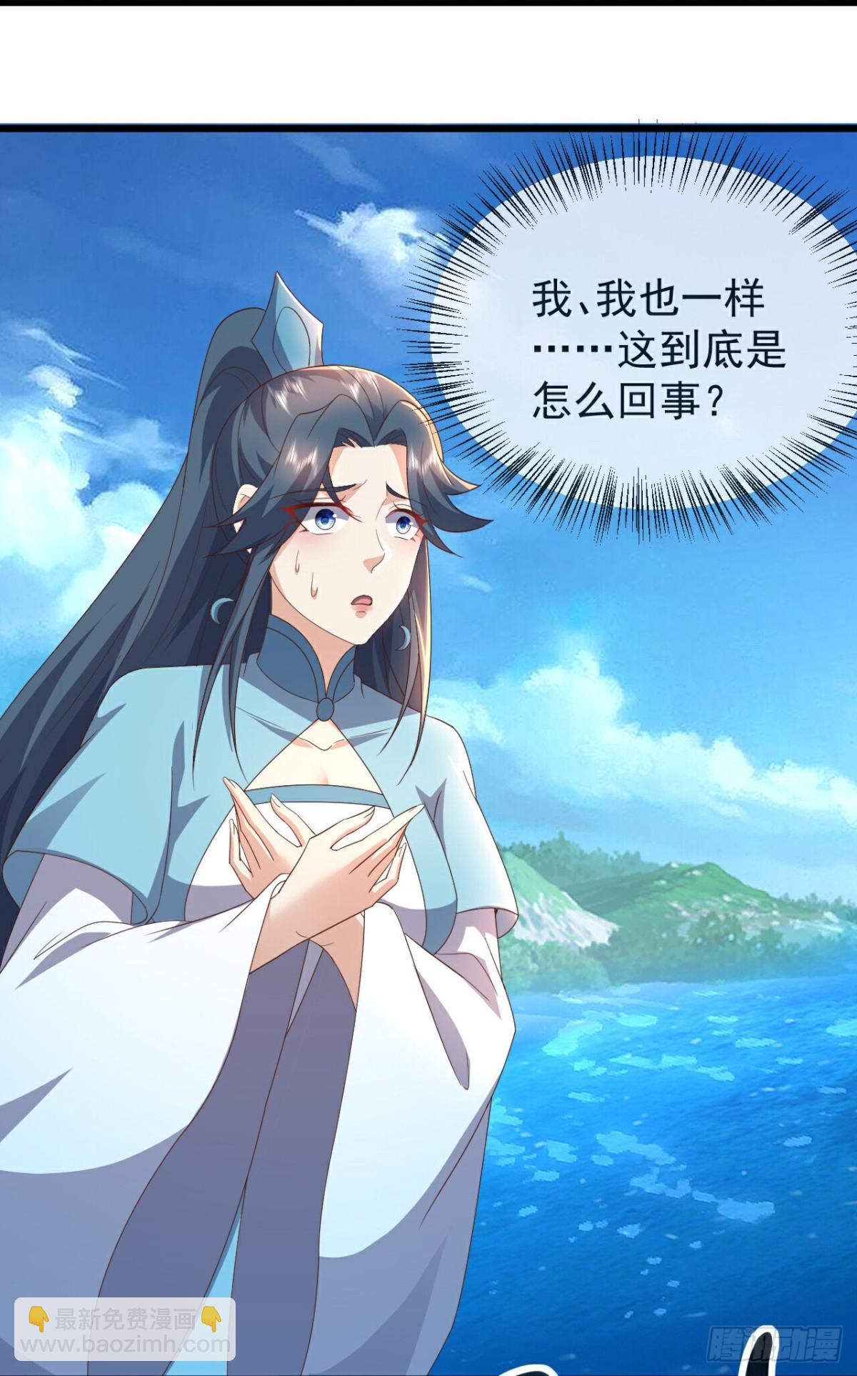🍚仙武帝尊 第639话红尘参战 第45页